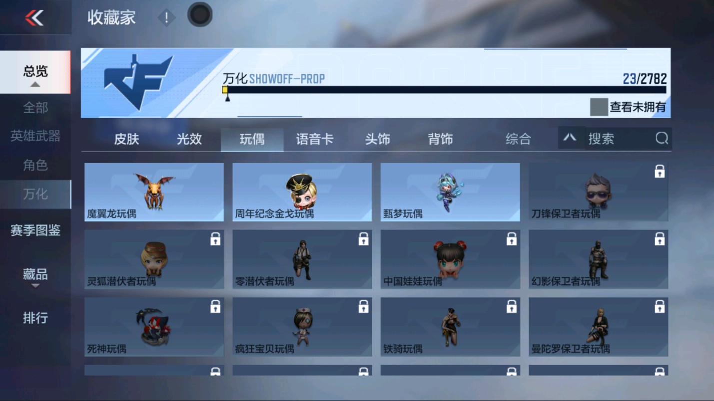 CFMHG334930枪战王者账号详情图19 CFMHG334930枪战王者账号详情图19