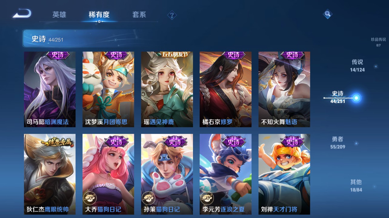 CFMHG334894枪战王者账号详情图94