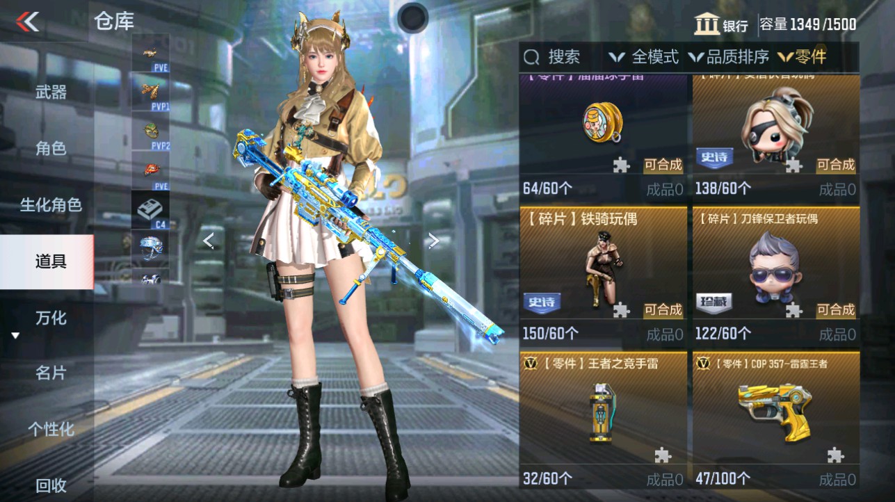 CFMHG334891枪战王者账号详情图46