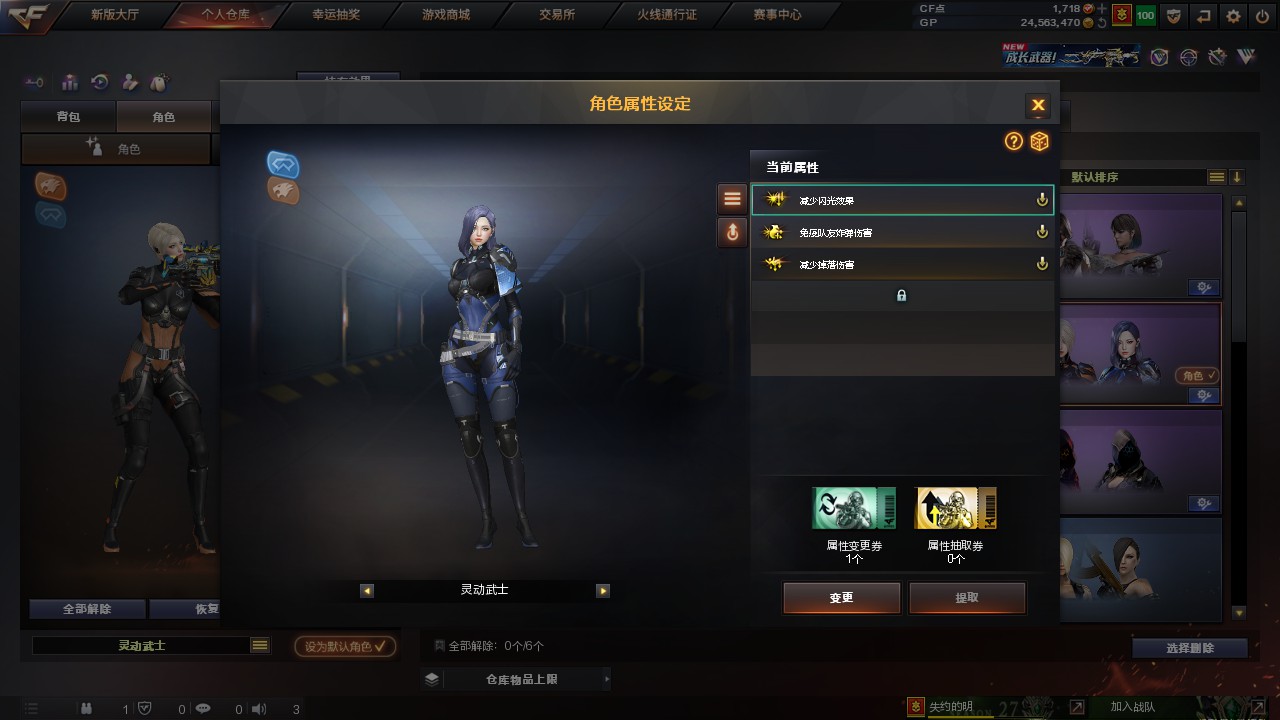 CFHG316240穿越火线账号详情图14 CFHG316240穿越火线账号详情图14