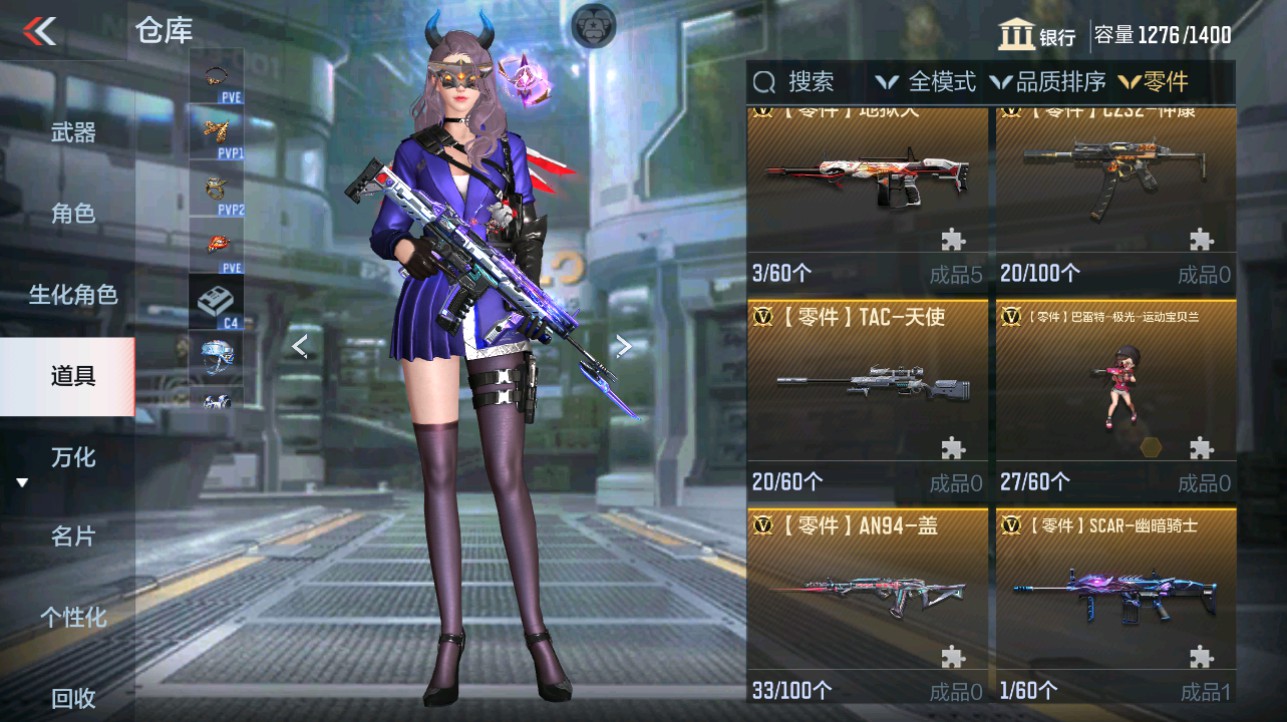 CFMHG334894枪战王者账号详情图75