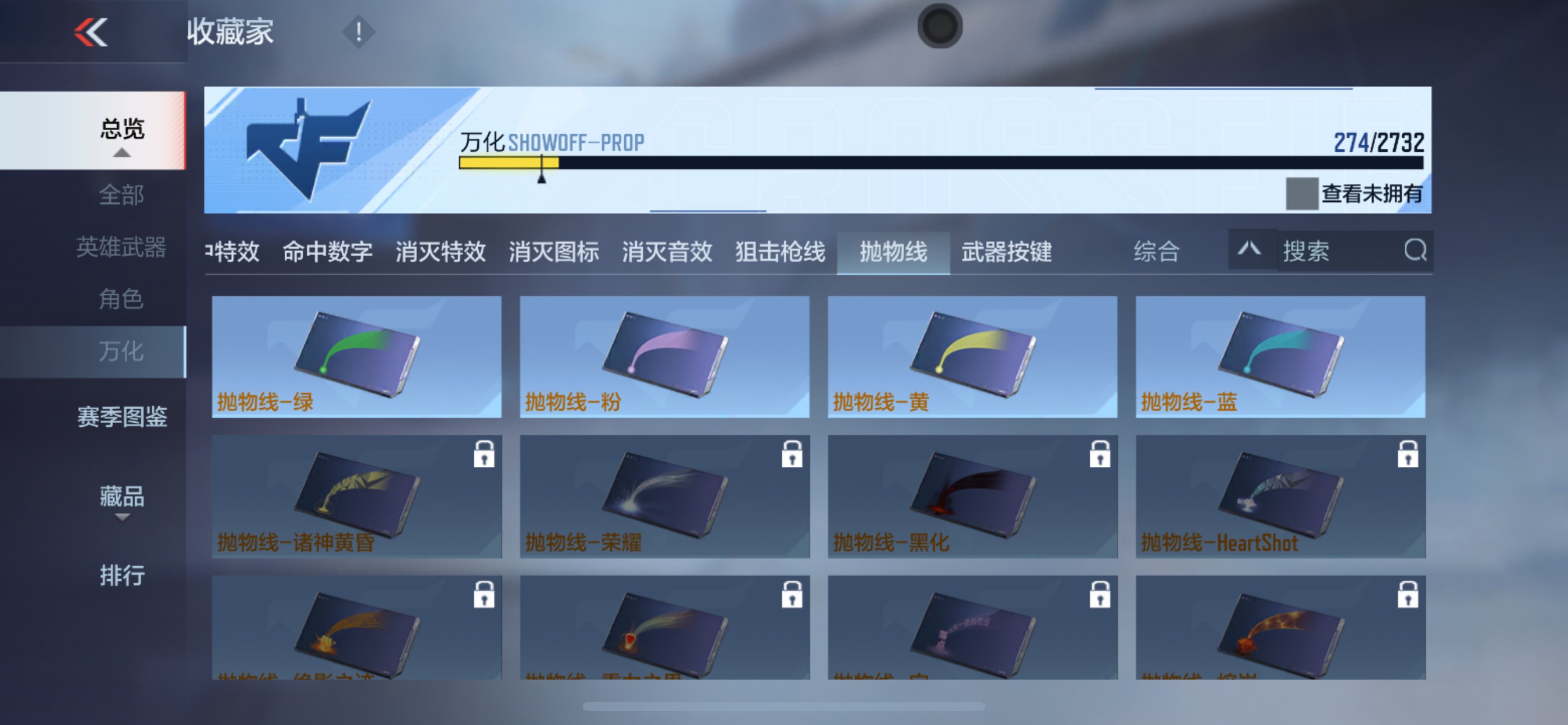 CFMHG335015枪战王者账号详情图44 CFMHG335015枪战王者账号详情图44