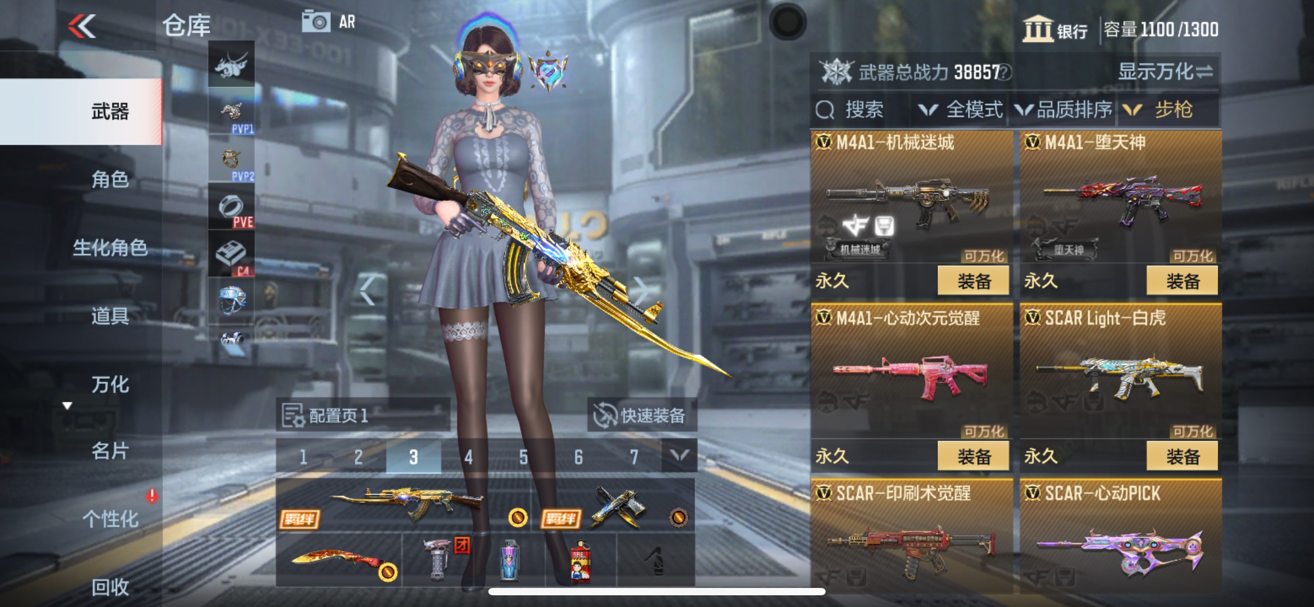 CFMHG335013枪战王者账号详情图6 CFMHG335013枪战王者账号详情图6