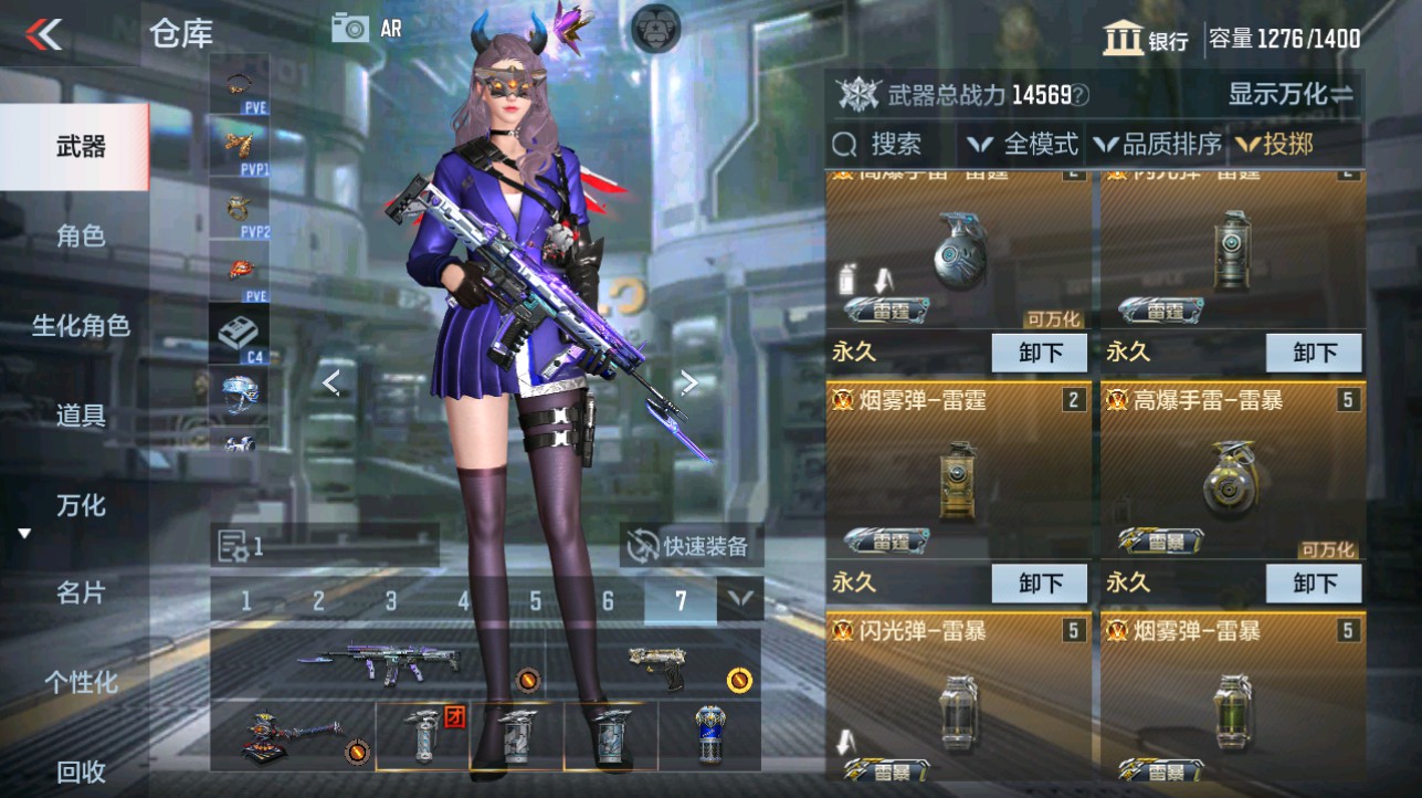 CFMHG334894枪战王者账号详情图40