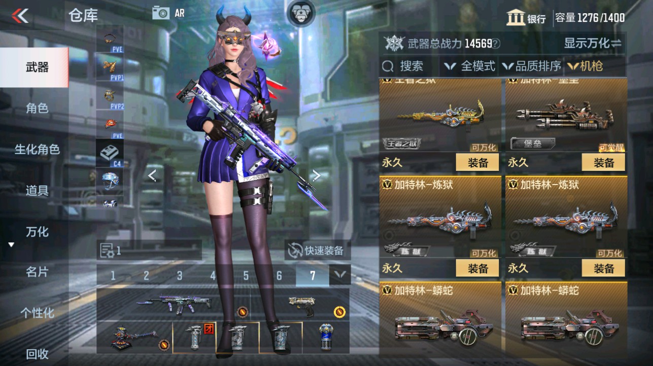 CFMHG334894枪战王者账号详情图19