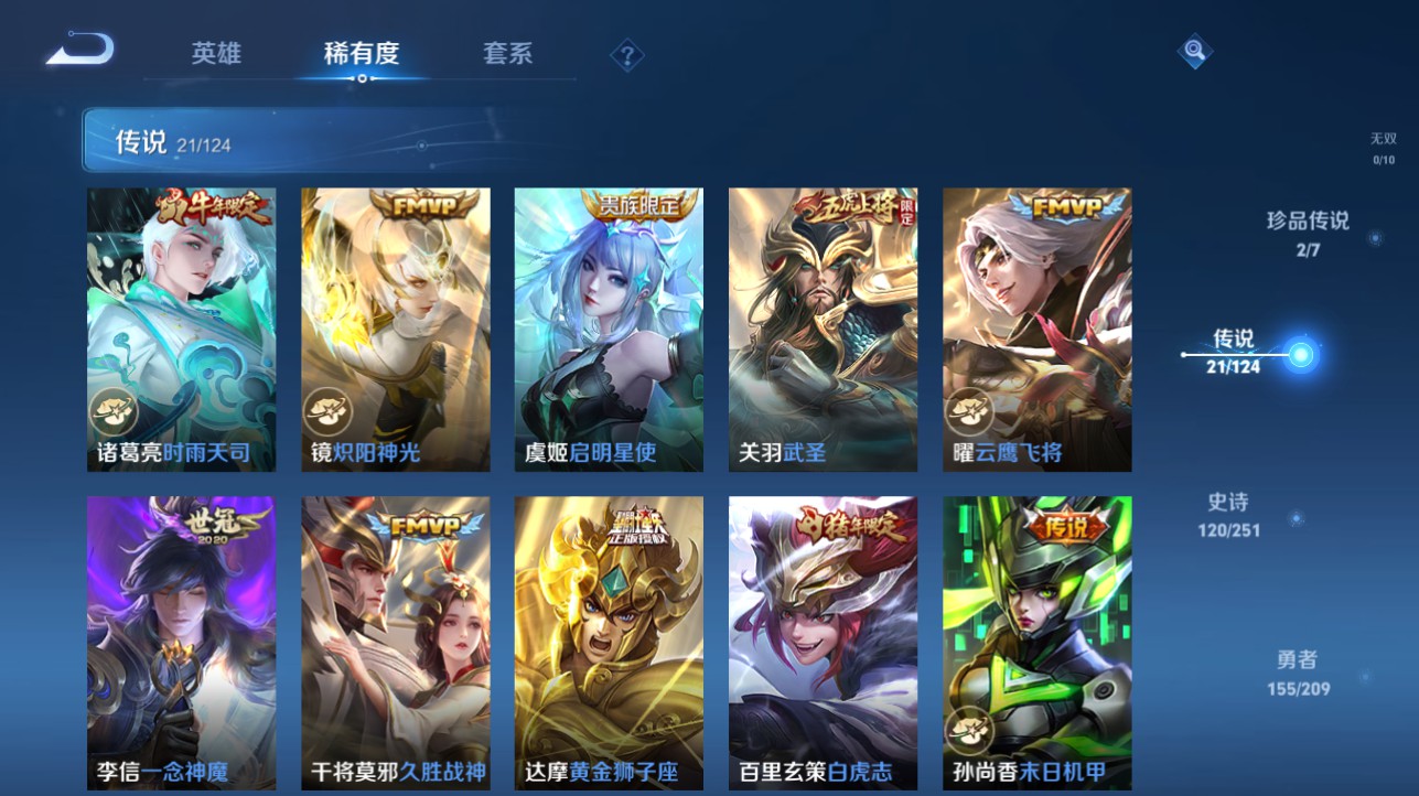 CFMHG334891枪战王者账号详情图80