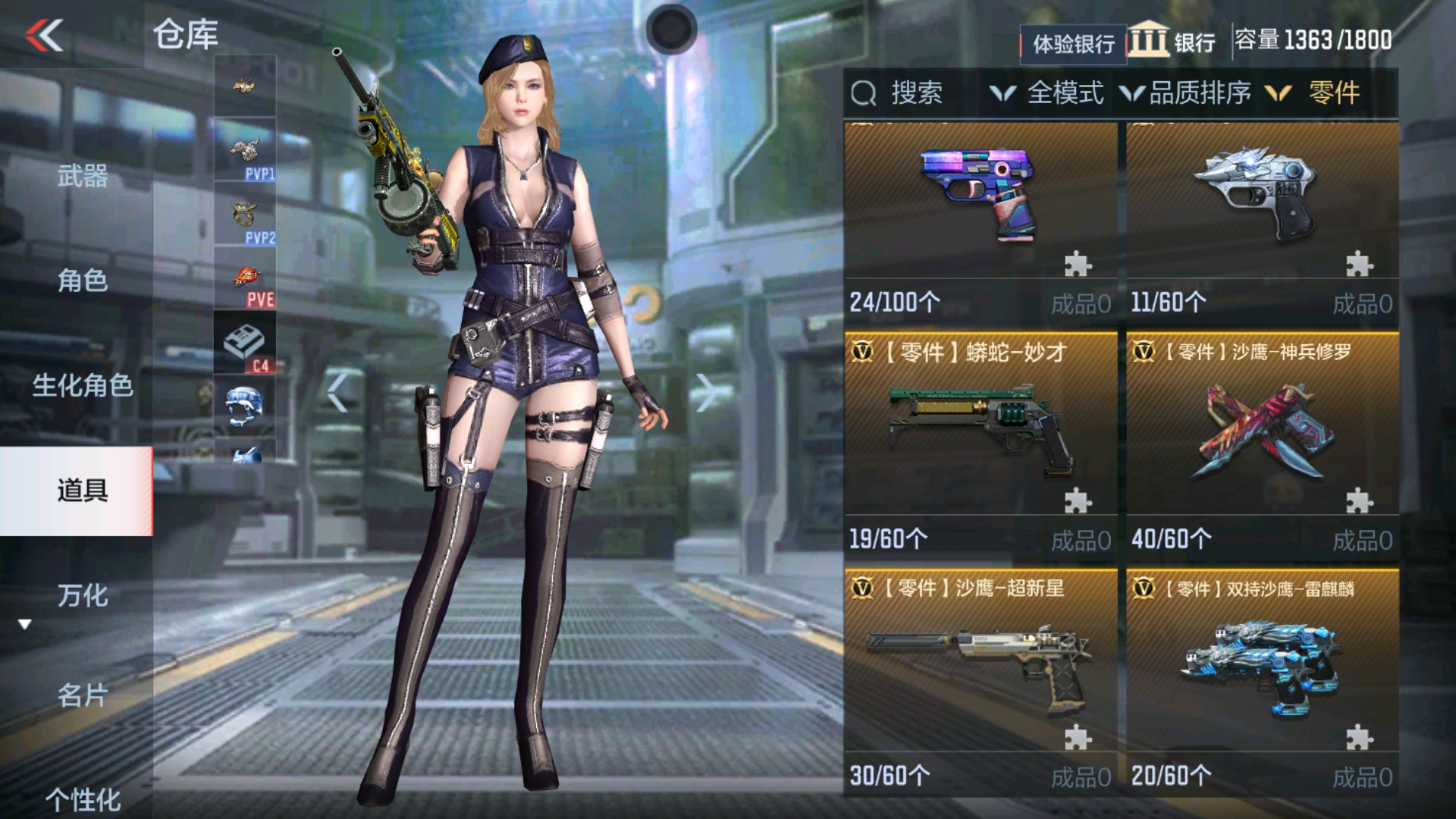 CFMHG334928枪战王者账号详情图42 CFMHG334928枪战王者账号详情图42