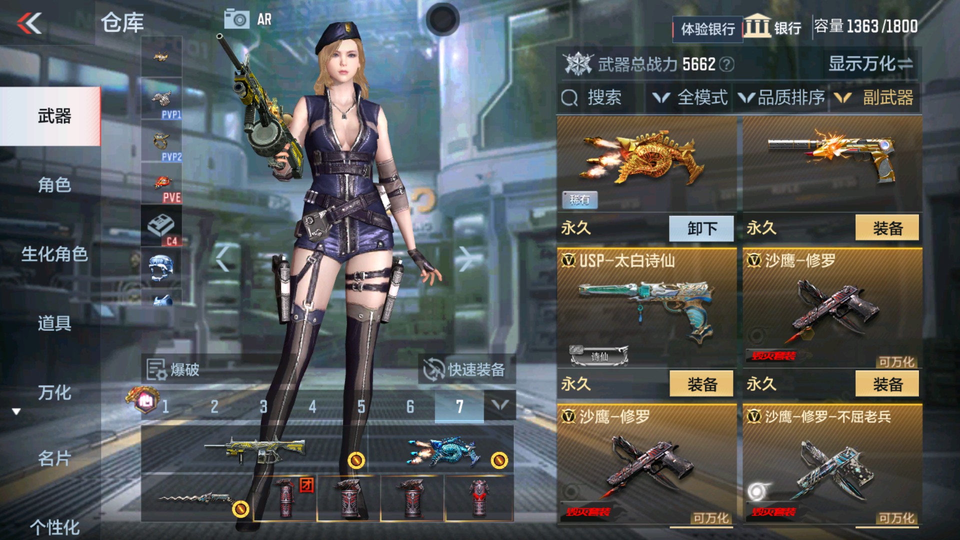 CFMHG334928枪战王者账号详情图14 CFMHG334928枪战王者账号详情图14