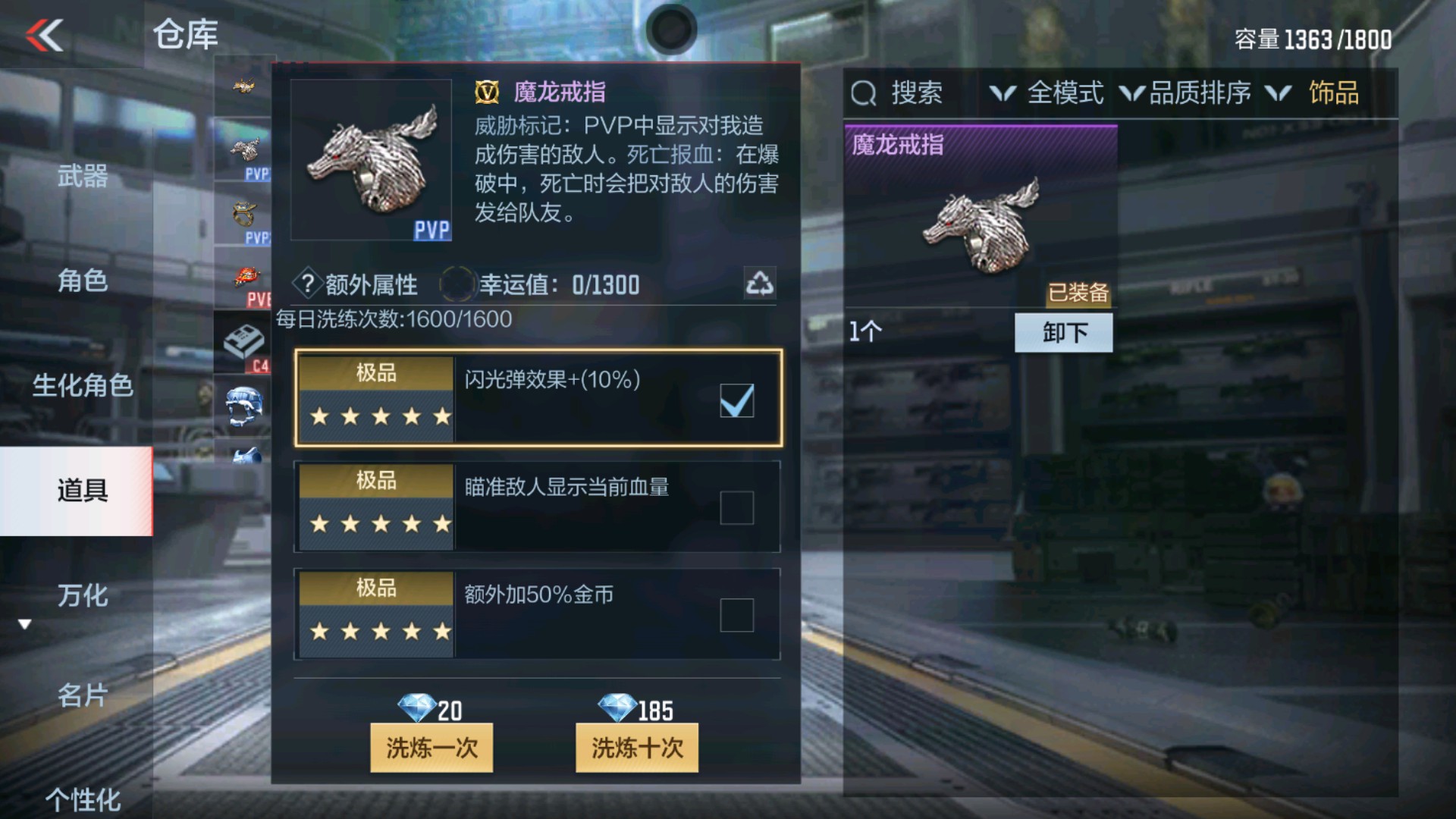 CFMHG334928枪战王者账号详情图35 CFMHG334928枪战王者账号详情图35