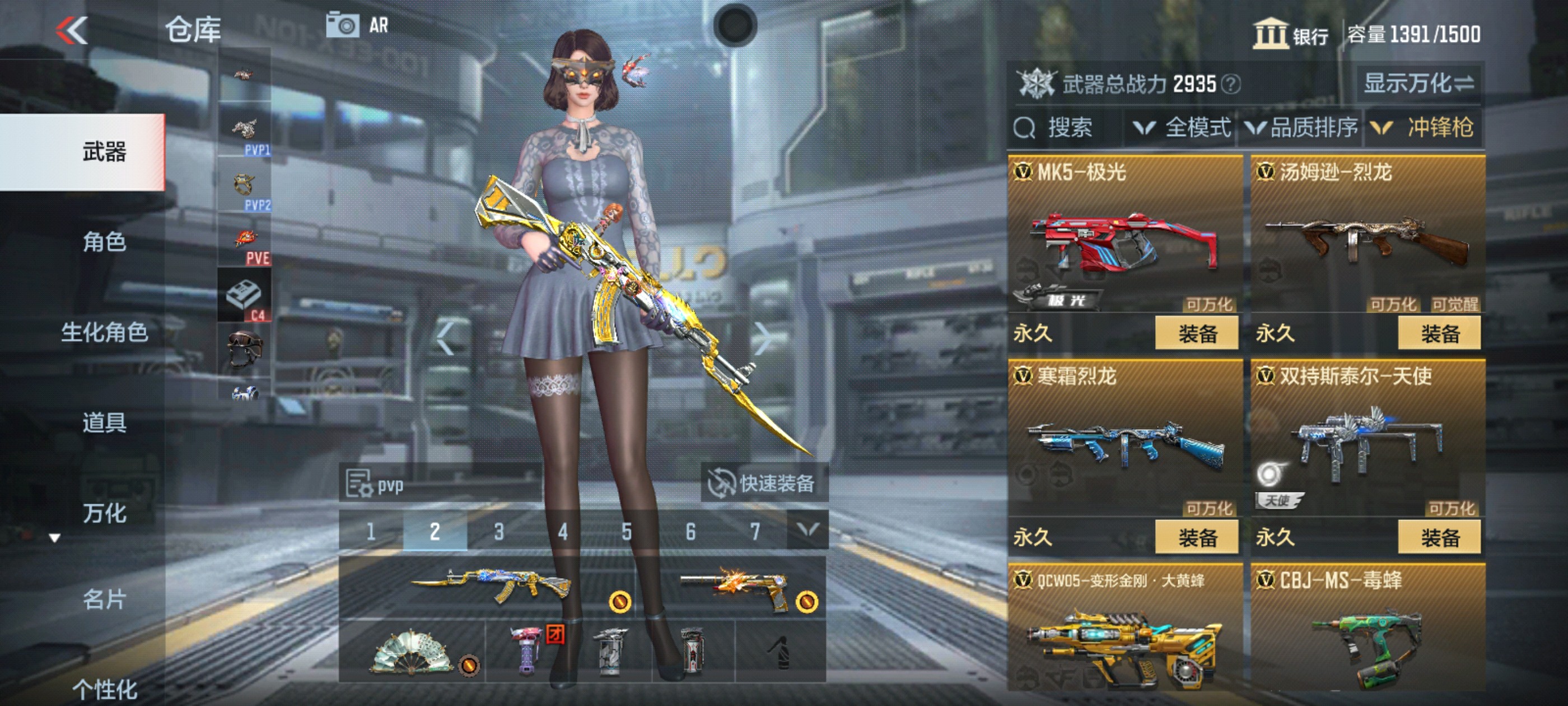 CFMHG334924枪战王者账号详情图23 CFMHG334924枪战王者账号详情图23