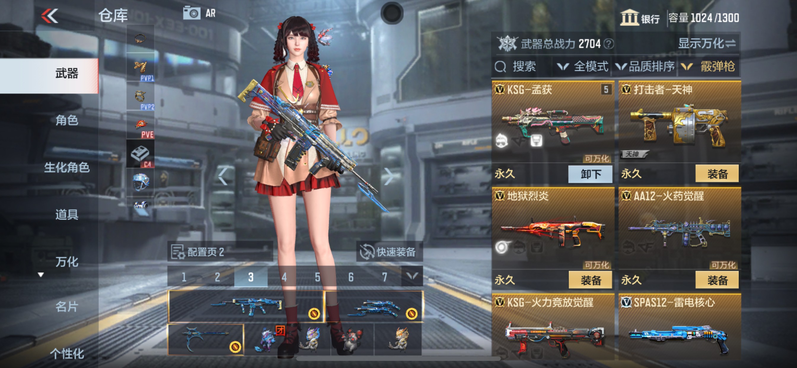 CFMHG334952枪战王者账号详情图27 CFMHG334952枪战王者账号详情图27