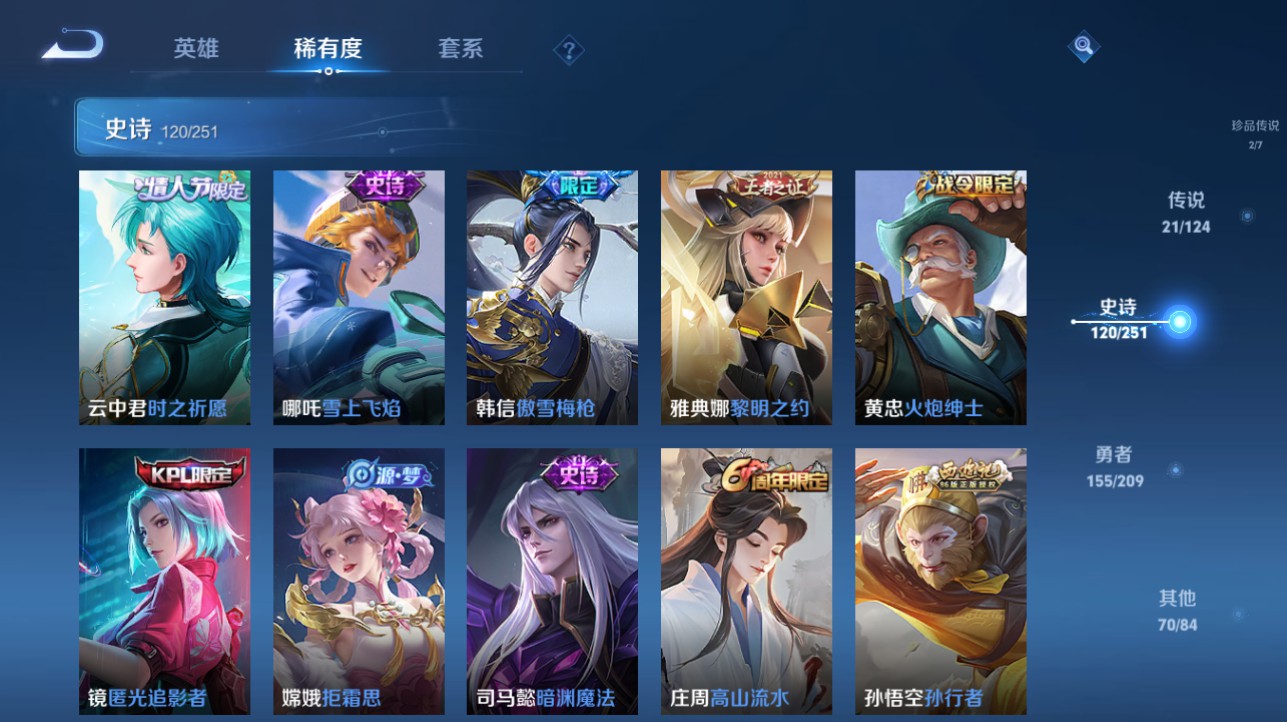 CFMHG334891枪战王者账号详情图84