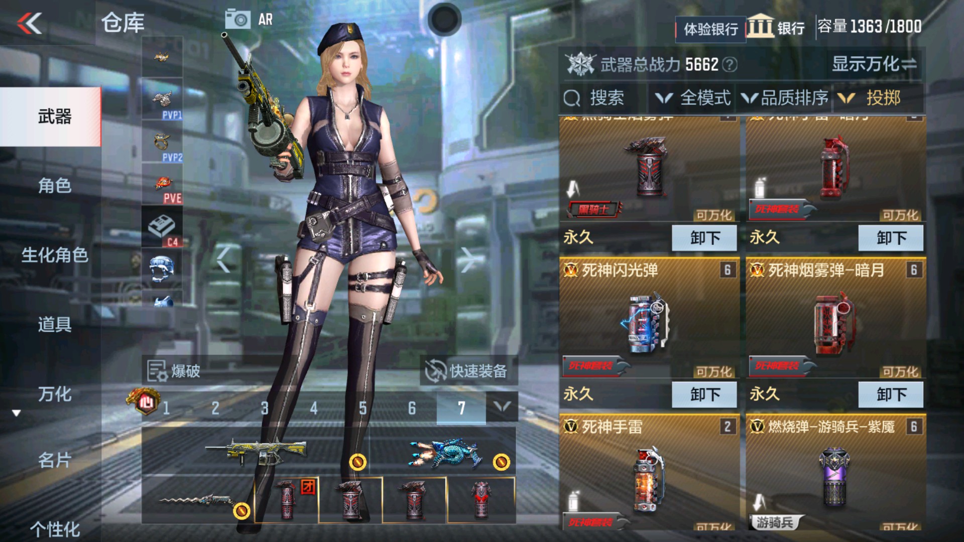CFMHG334928枪战王者账号详情图25 CFMHG334928枪战王者账号详情图25