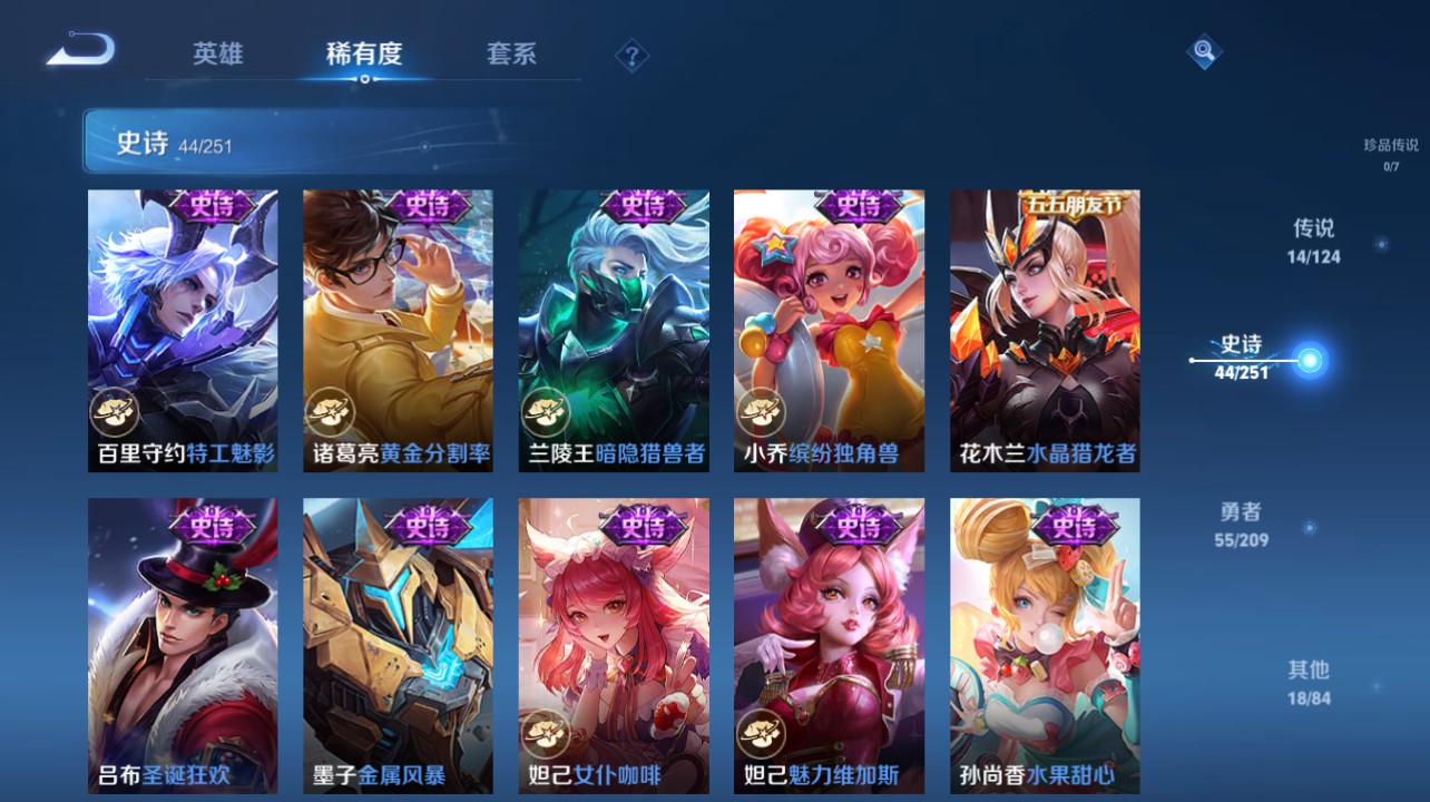 CFMHG334894枪战王者账号详情图95