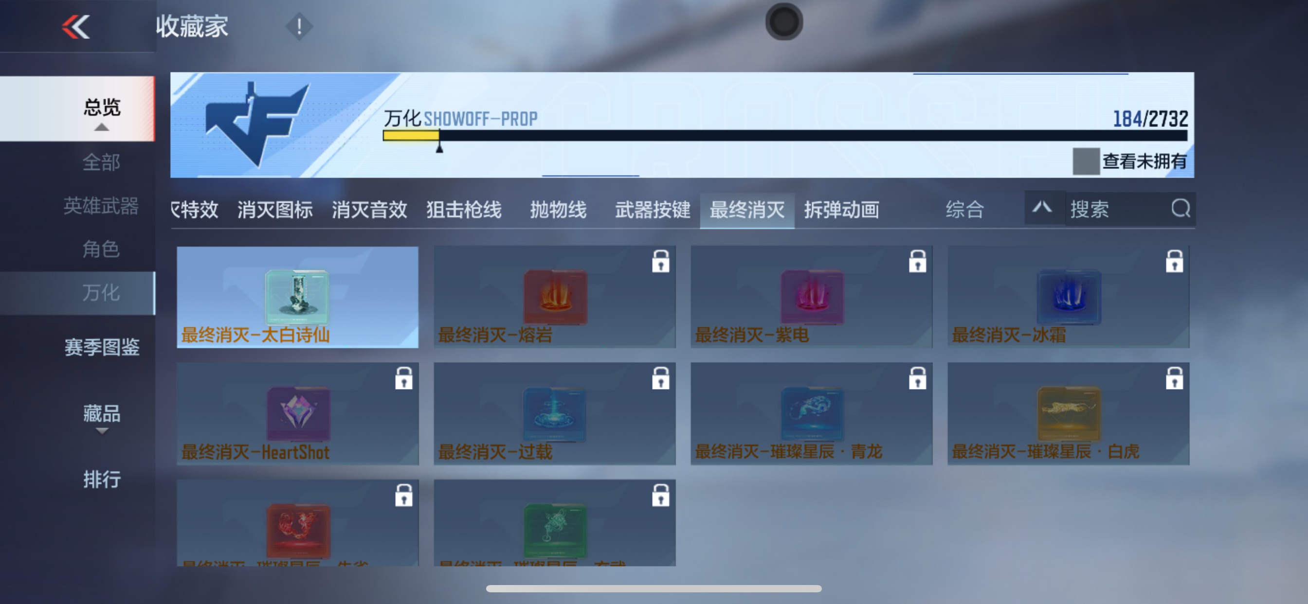 CFMHG335013枪战王者账号详情图32 CFMHG335013枪战王者账号详情图32