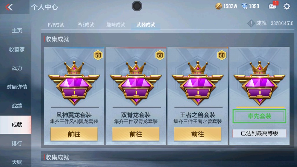 CFMHG334898枪战王者账号详情图31 CFMHG334898枪战王者账号详情图31