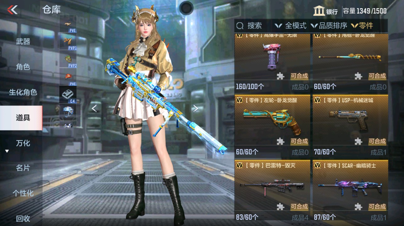 CFMHG334891枪战王者账号详情图45