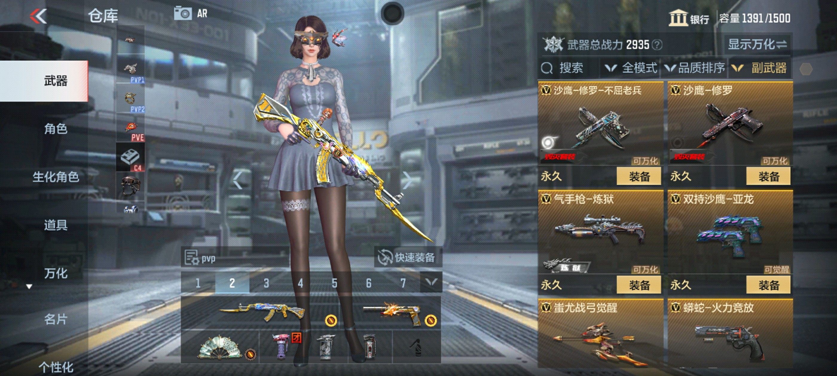 CFMHG334924枪战王者账号详情图17 CFMHG334924枪战王者账号详情图17