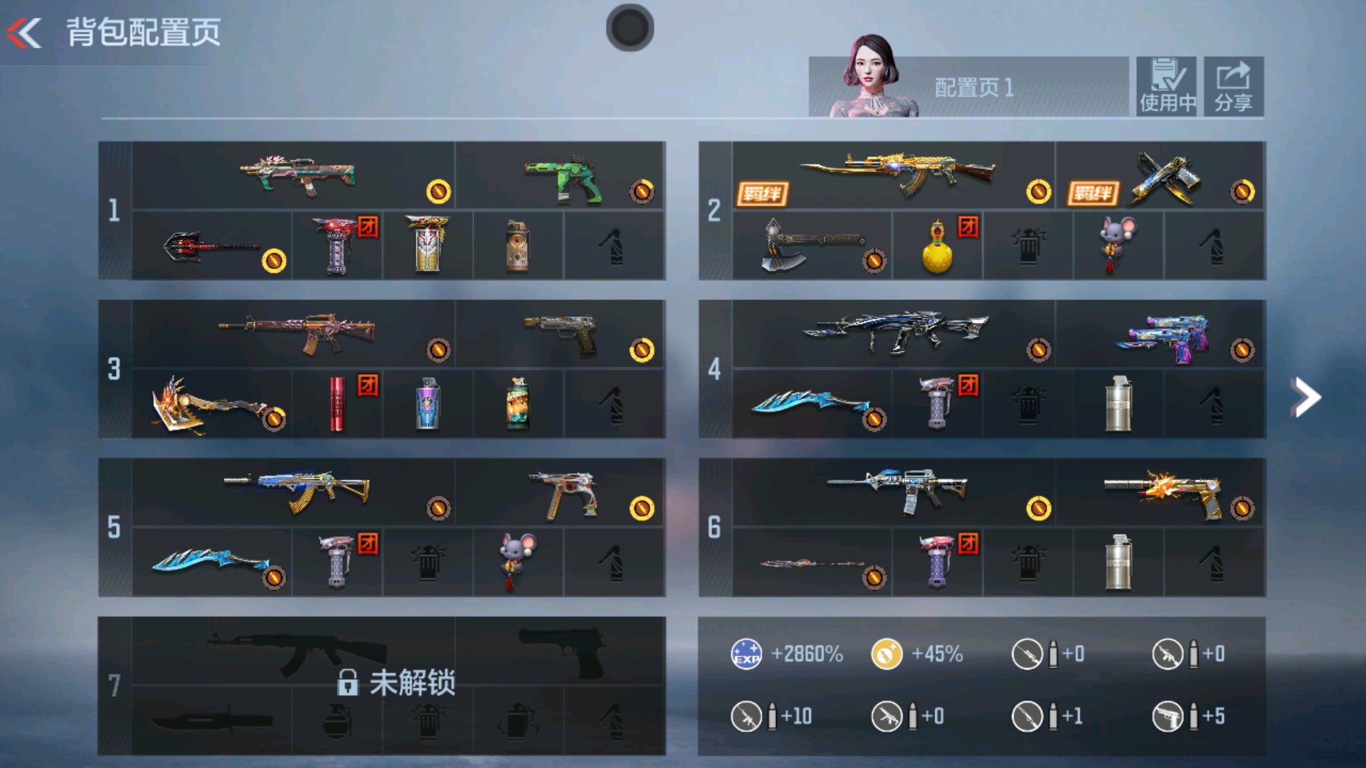 枪战王者账号安卓QQHG560924/包人脸可转区【精品全能号/热门王者王心+三国妙才+辅瞄游骑兵+双81+孟获+送5千钻石+17把钥匙+400补偿币】/V5-51V-3王者/M4A1-游骑兵KSG-孟获AWM-妙才/