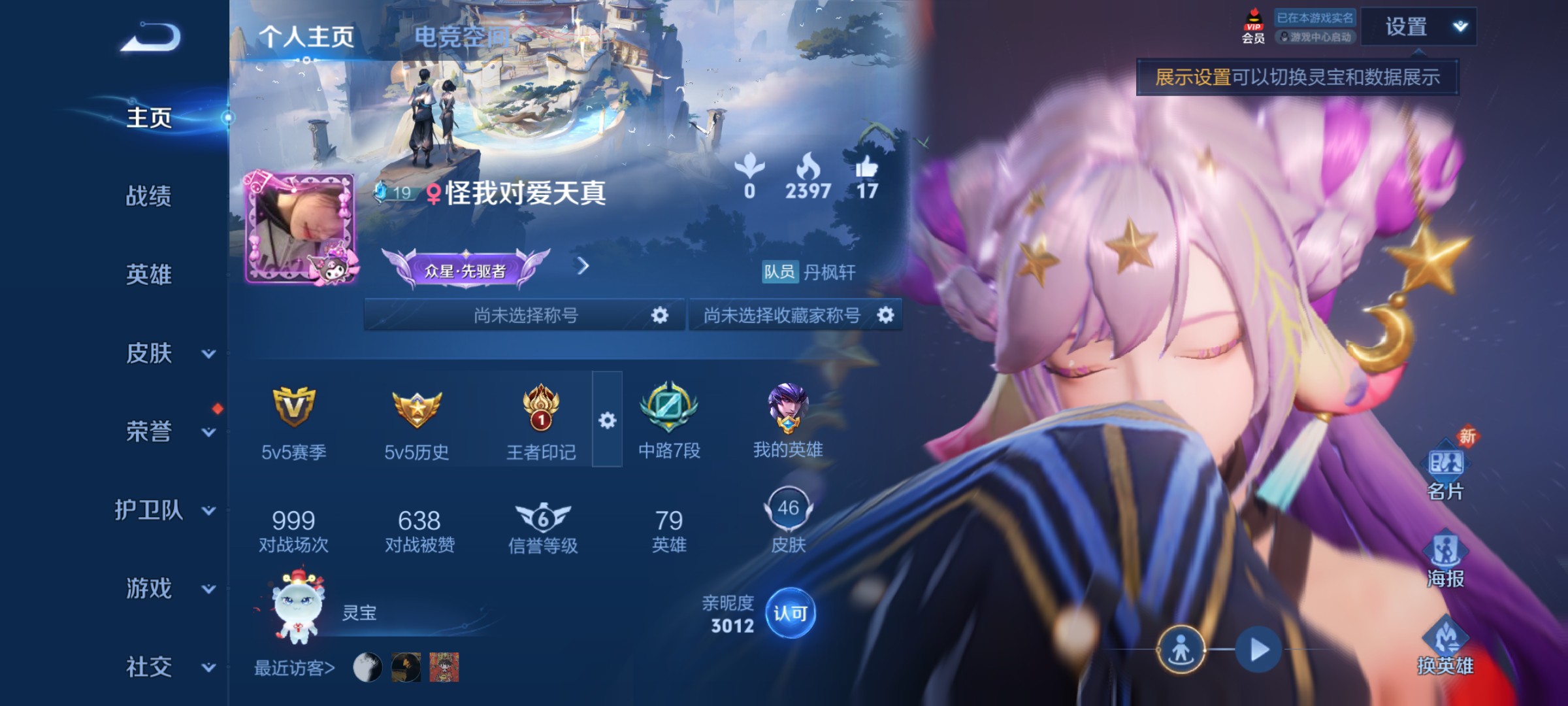 穿越火线账号北部战区河南一区HG561009/【河南一区】【包人脸】【6V风神爆破号+送安卓火影5S14A+王者46皮11史诗】【王者风神+隼】【AK47-火麒麟,无影-神兵利器,黑武士-锦绣游龙,神圣爆裂者,激光毁灭者,炫金