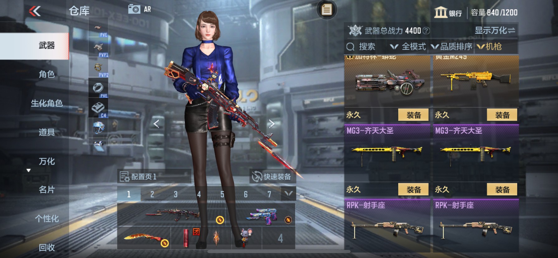 CFMHG335256枪战王者账号详情图9 CFMHG335256枪战王者账号详情图9