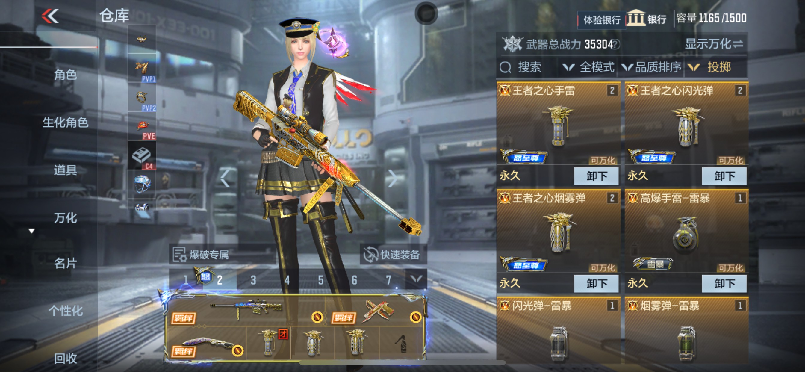 CFMHG335284枪战王者账号详情图35 CFMHG335284枪战王者账号详情图35