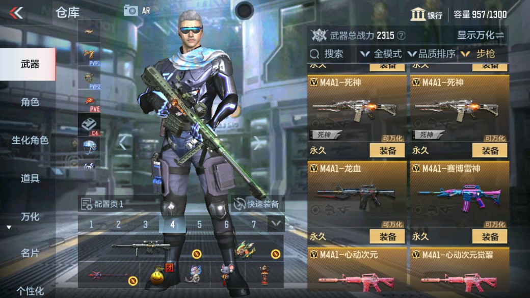 CFMHG335320枪战王者账号详情图6 CFMHG335320枪战王者账号详情图6