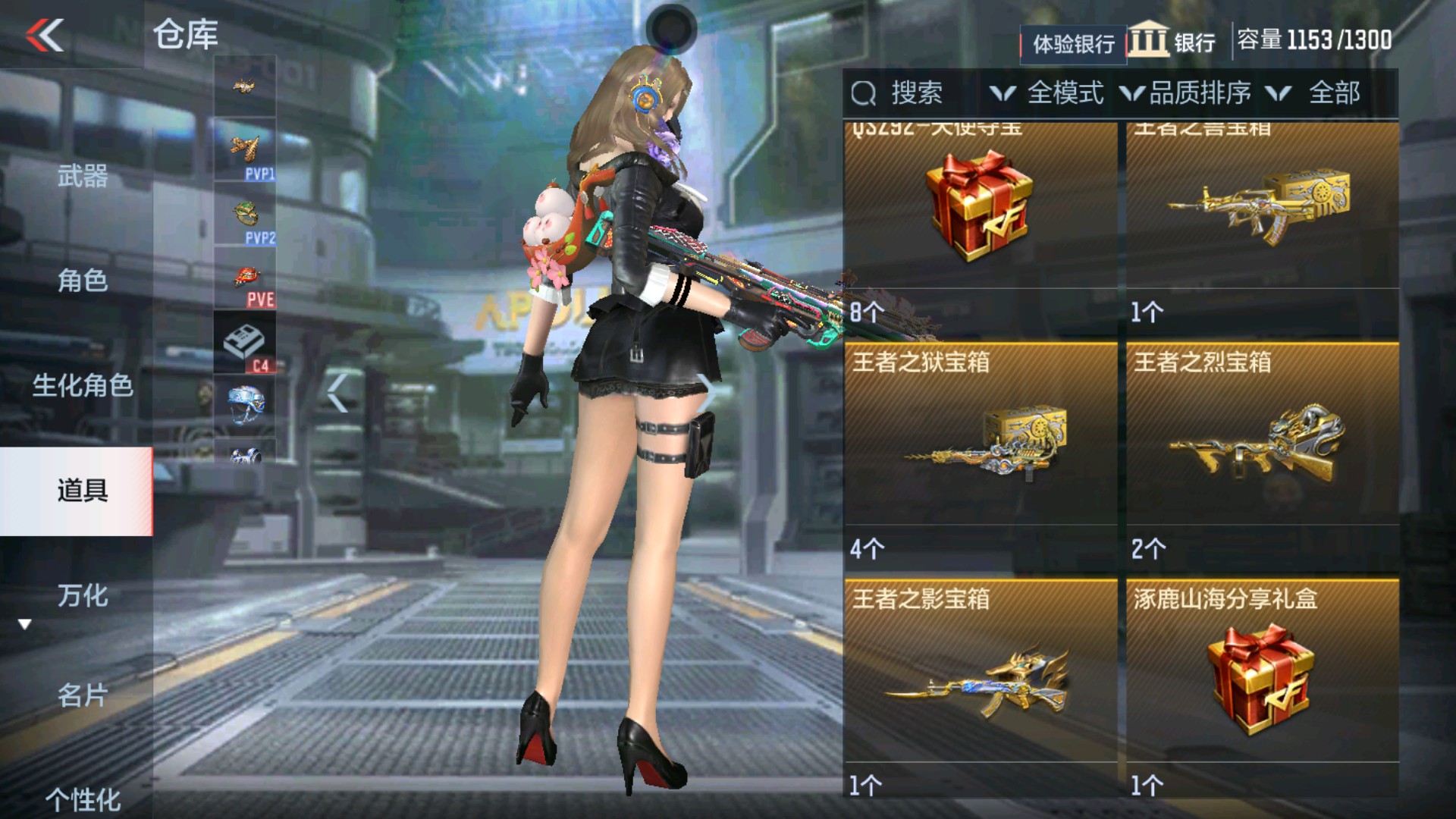 CFMHG335271枪战王者账号详情图36 CFMHG335271枪战王者账号详情图36
