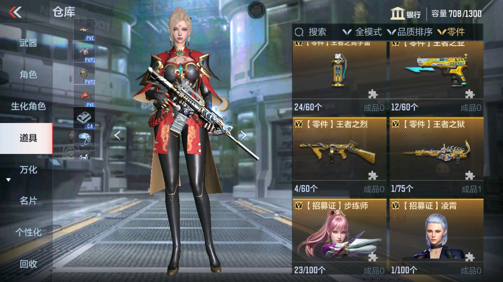 CFMHG335255枪战王者账号详情图37 CFMHG335255枪战王者账号详情图37