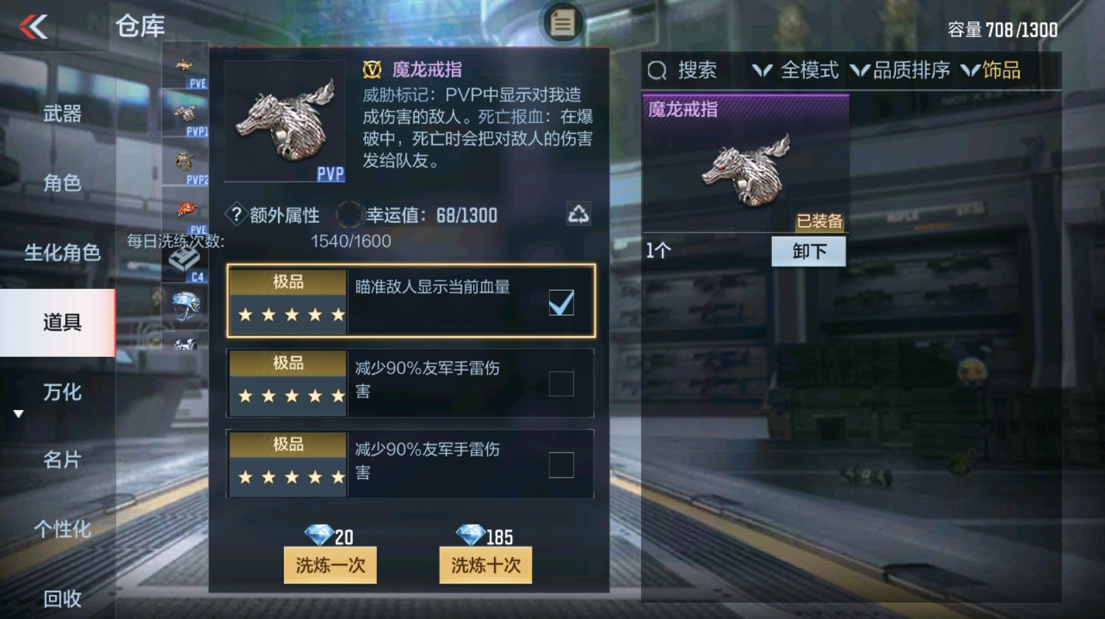 CFMHG335255枪战王者账号详情图28 CFMHG335255枪战王者账号详情图28