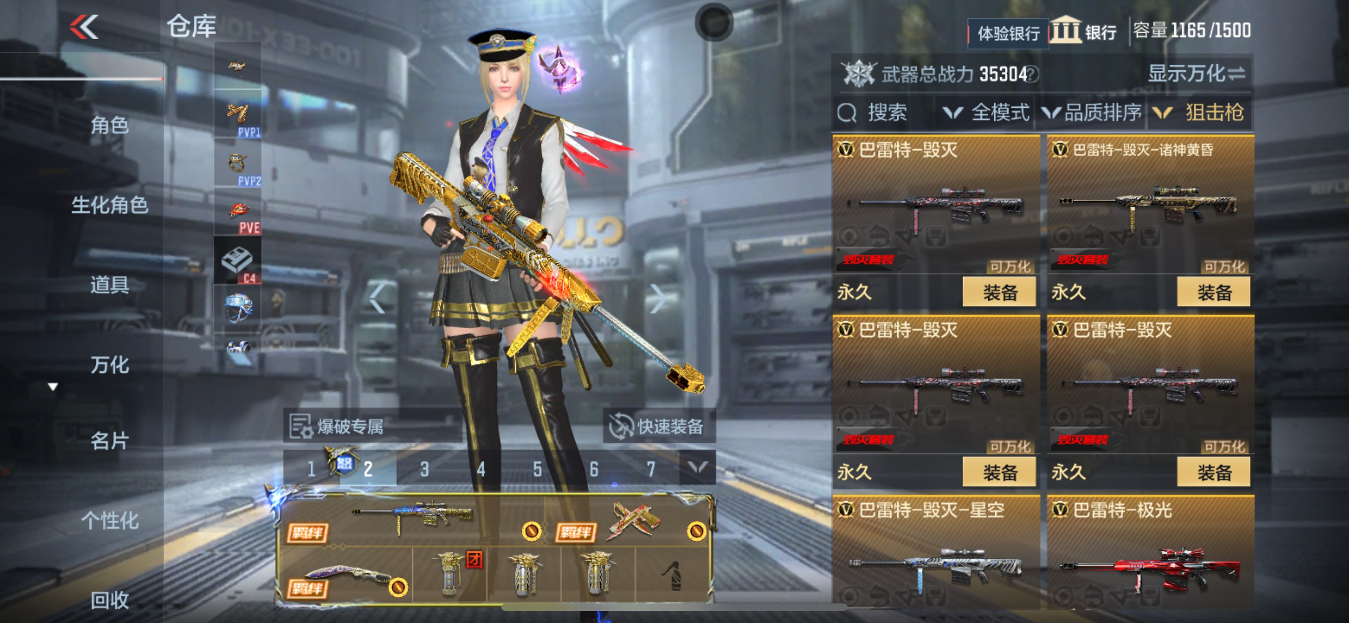 CFMHG335284枪战王者账号详情图15 CFMHG335284枪战王者账号详情图15