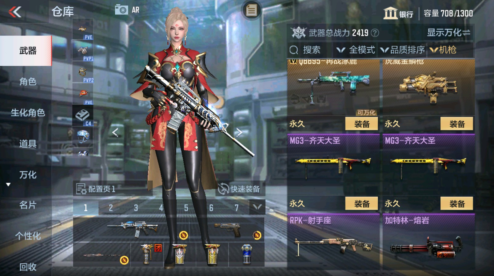 CFMHG335255枪战王者账号详情图13 CFMHG335255枪战王者账号详情图13