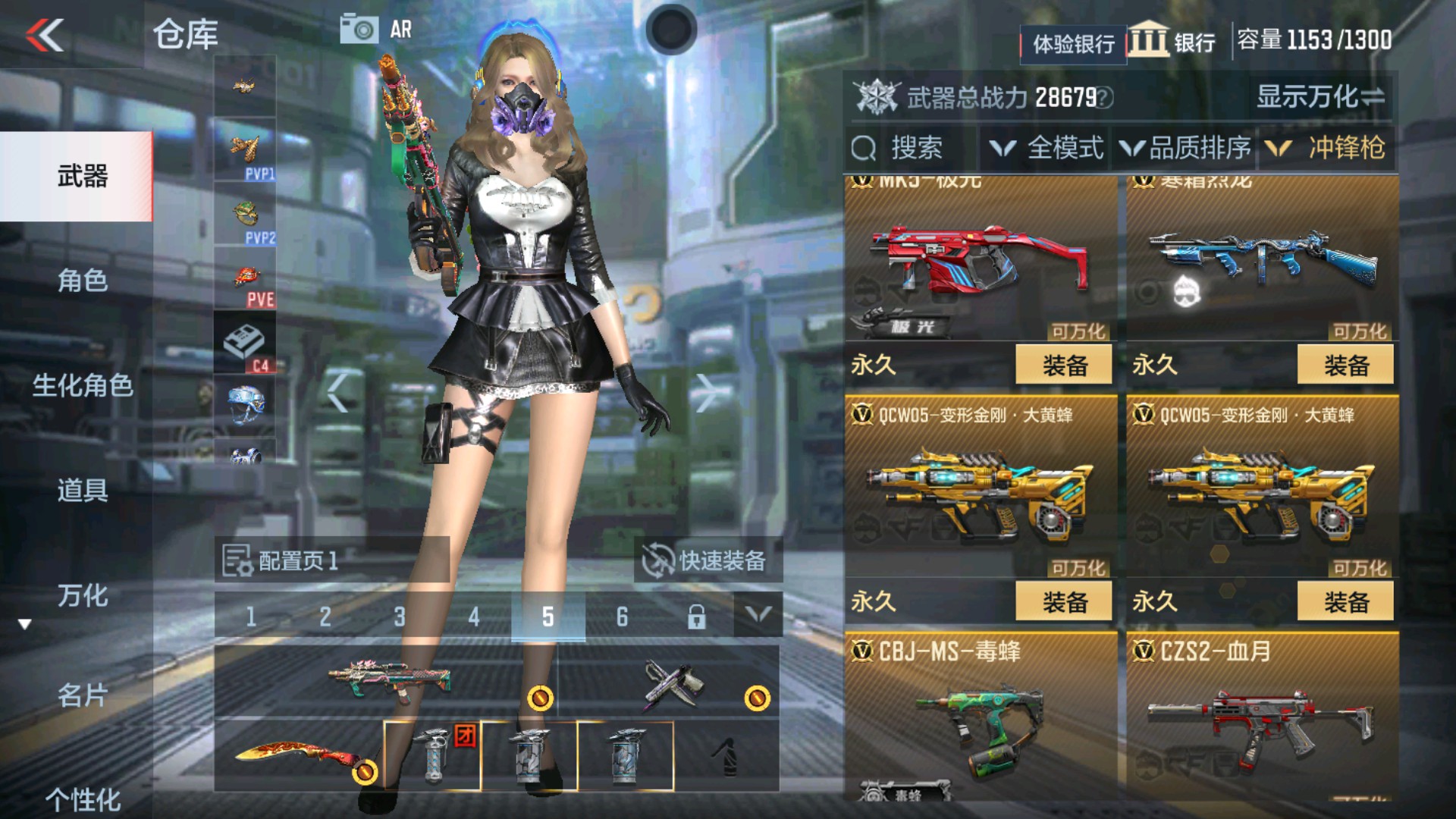 CFMHG335271枪战王者账号详情图19 CFMHG335271枪战王者账号详情图19