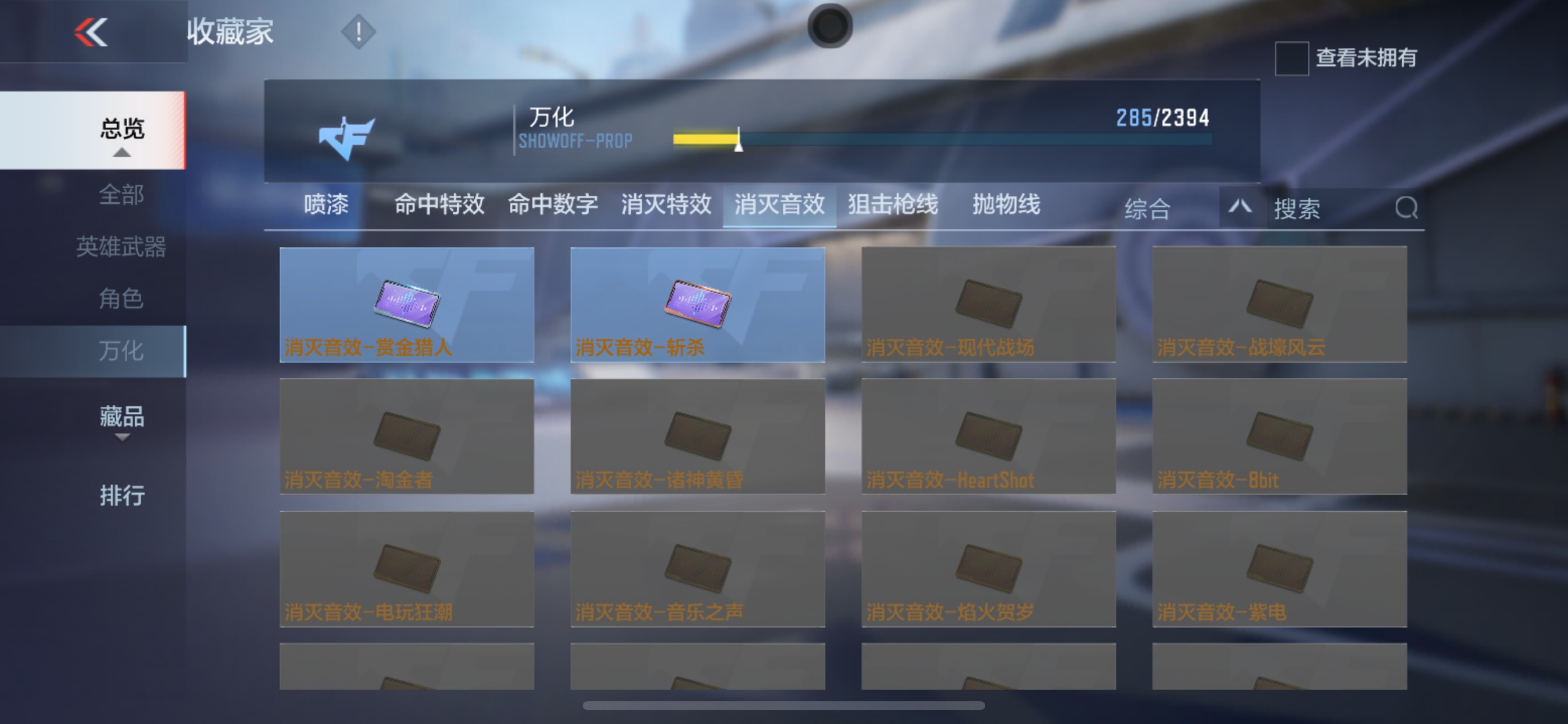 CFMHG335284枪战王者账号详情图61 CFMHG335284枪战王者账号详情图61