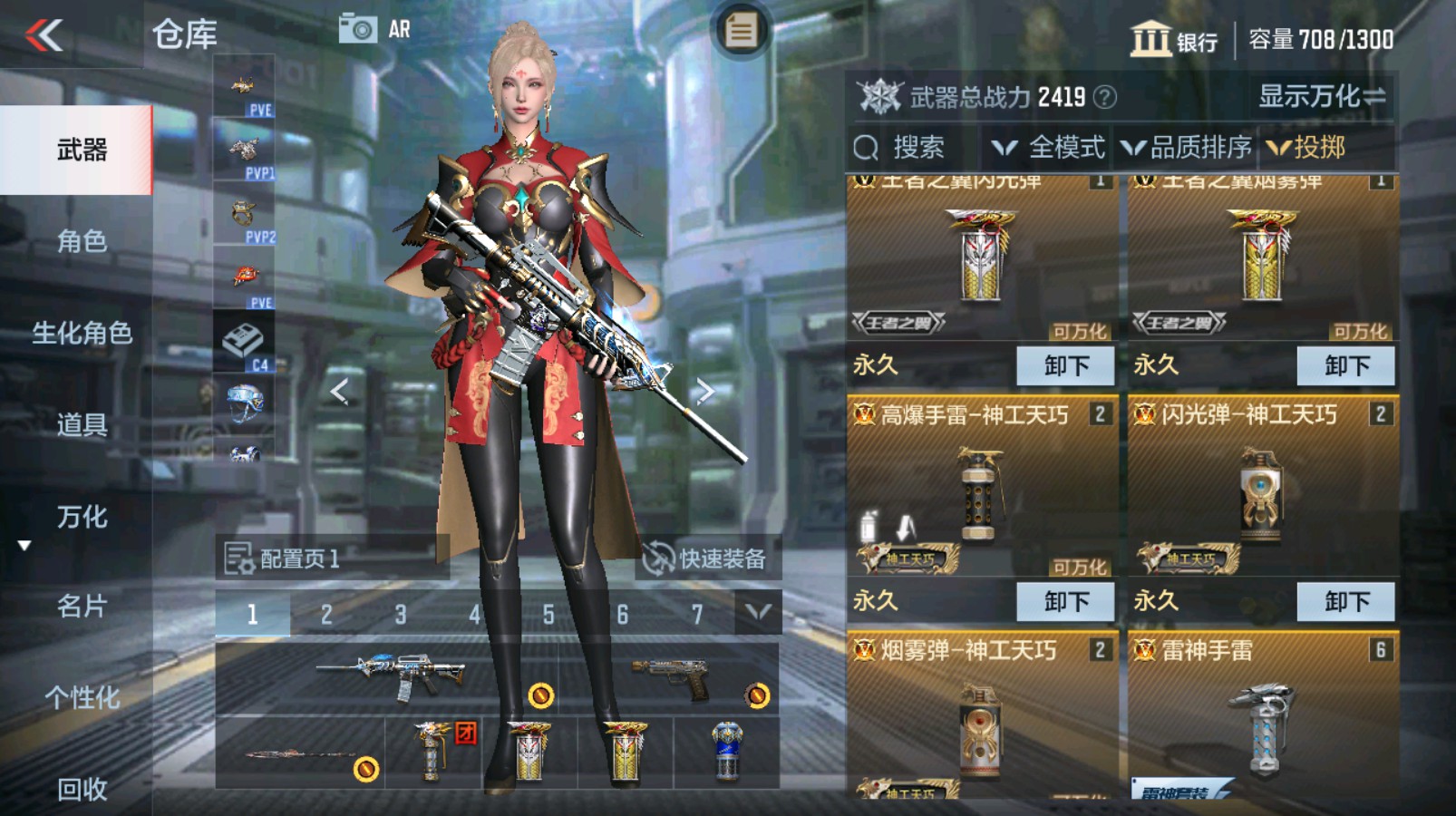 CFMHG335255枪战王者账号详情图20 CFMHG335255枪战王者账号详情图20