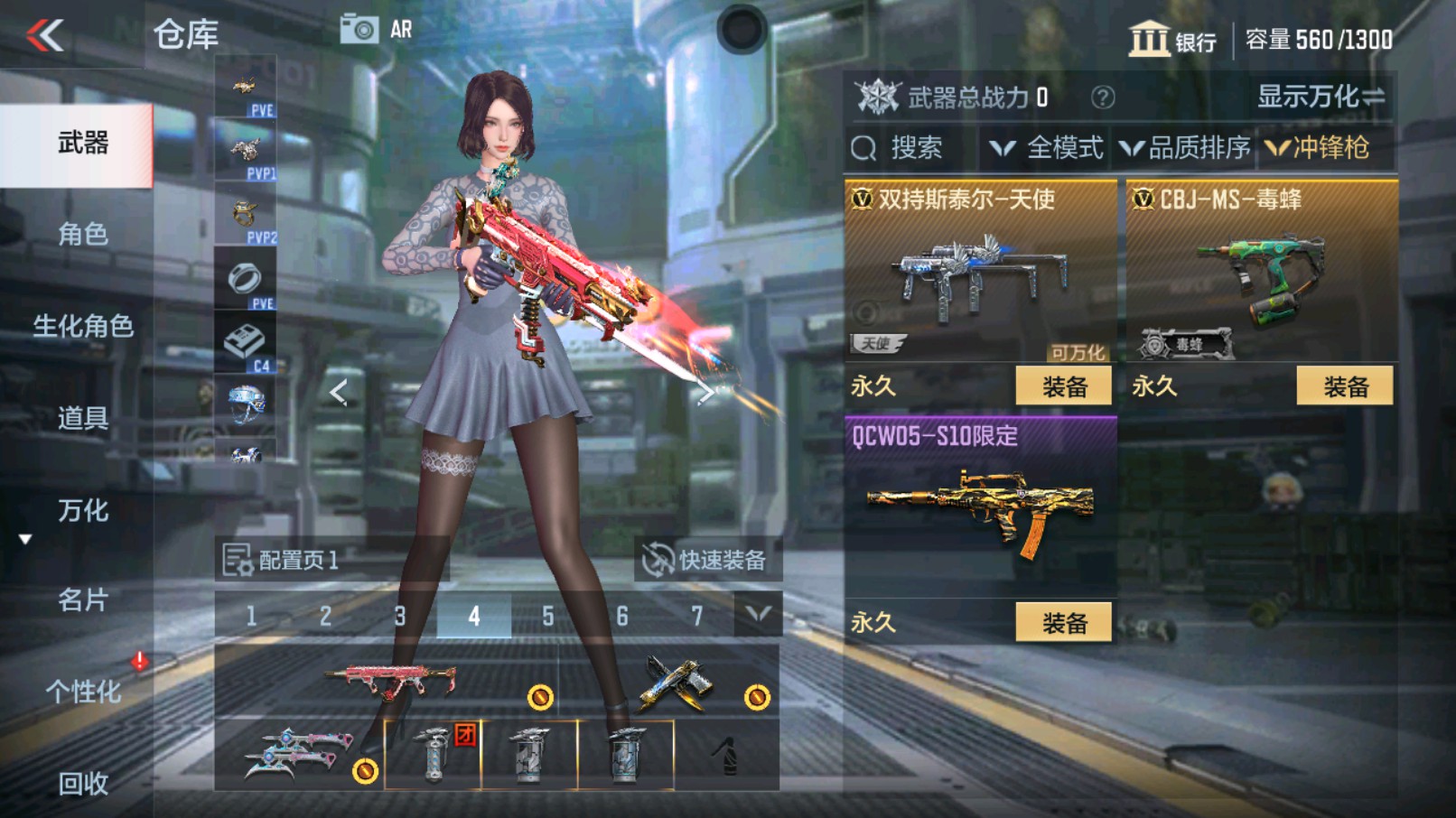 CFMHG335253枪战王者账号详情图17 CFMHG335253枪战王者账号详情图17