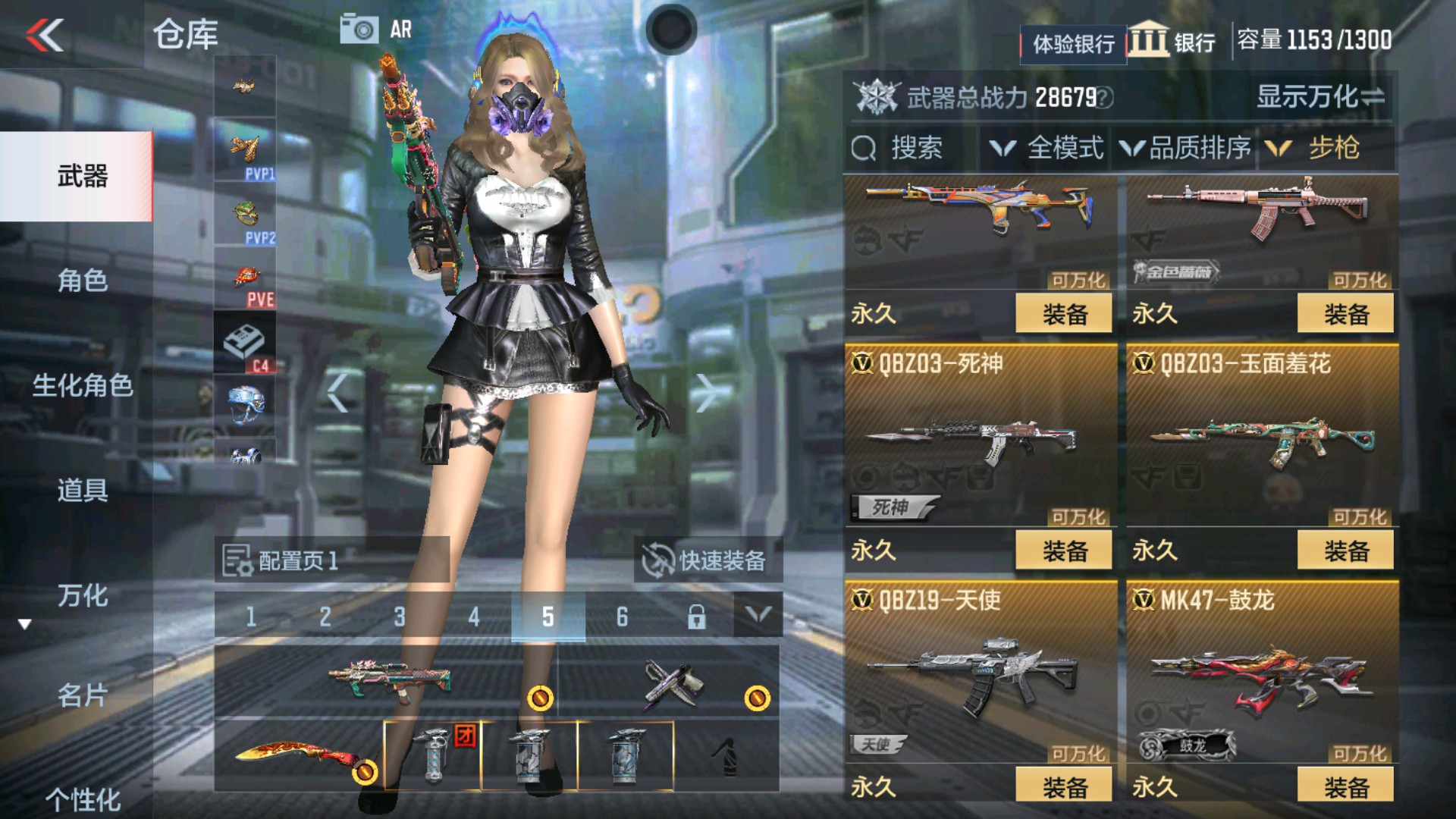 CFMHG335271枪战王者账号详情图9 CFMHG335271枪战王者账号详情图9