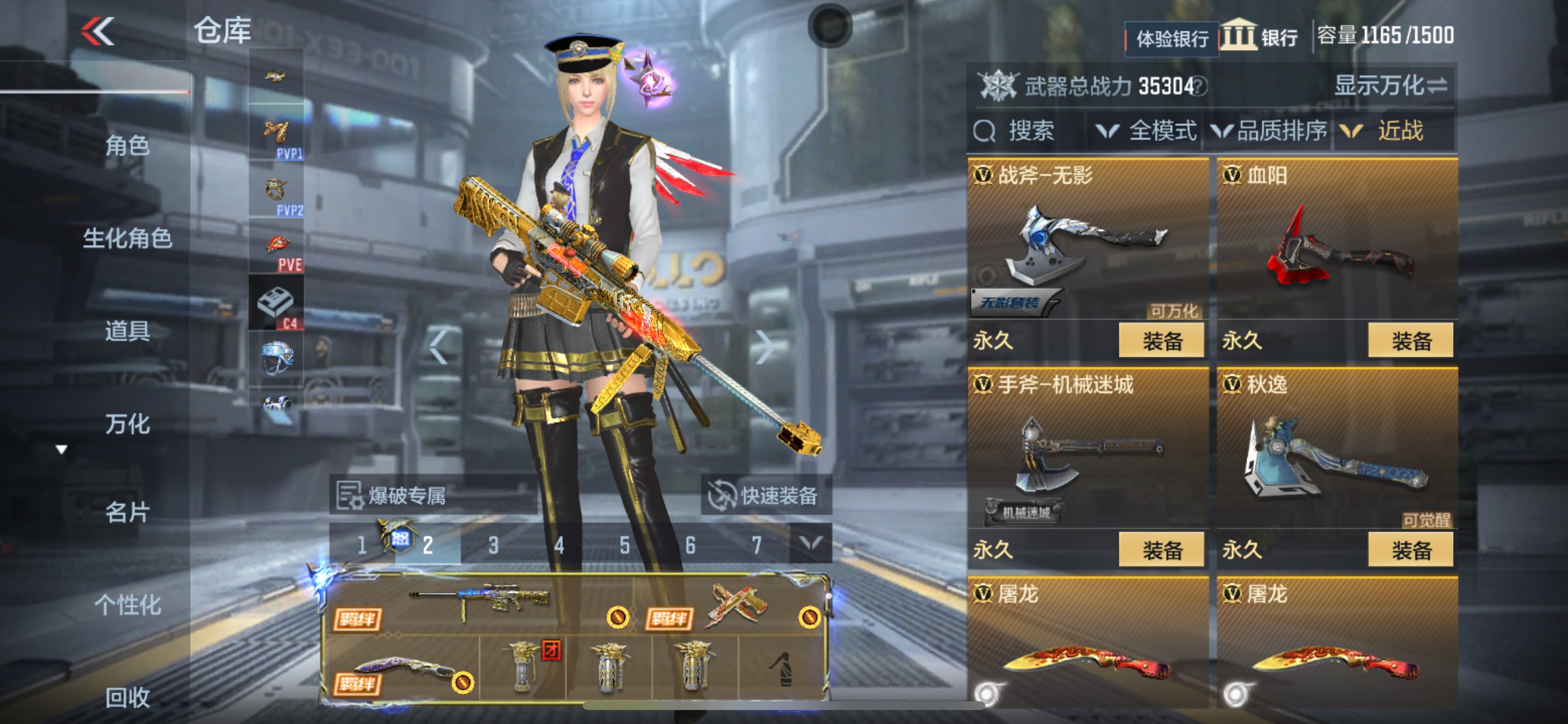 CFMHG335284枪战王者账号详情图27 CFMHG335284枪战王者账号详情图27