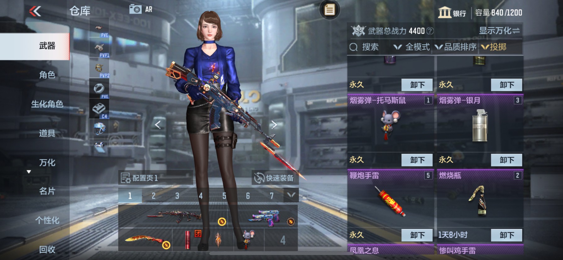 CFMHG335256枪战王者账号详情图20 CFMHG335256枪战王者账号详情图20