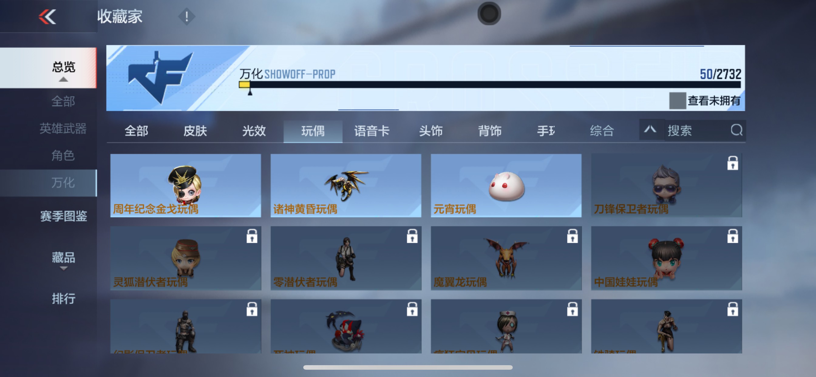 CFMHG335335枪战王者账号详情图24 CFMHG335335枪战王者账号详情图24
