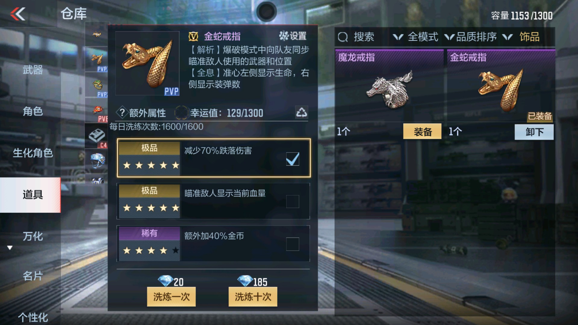 CFMHG335271枪战王者账号详情图32 CFMHG335271枪战王者账号详情图32