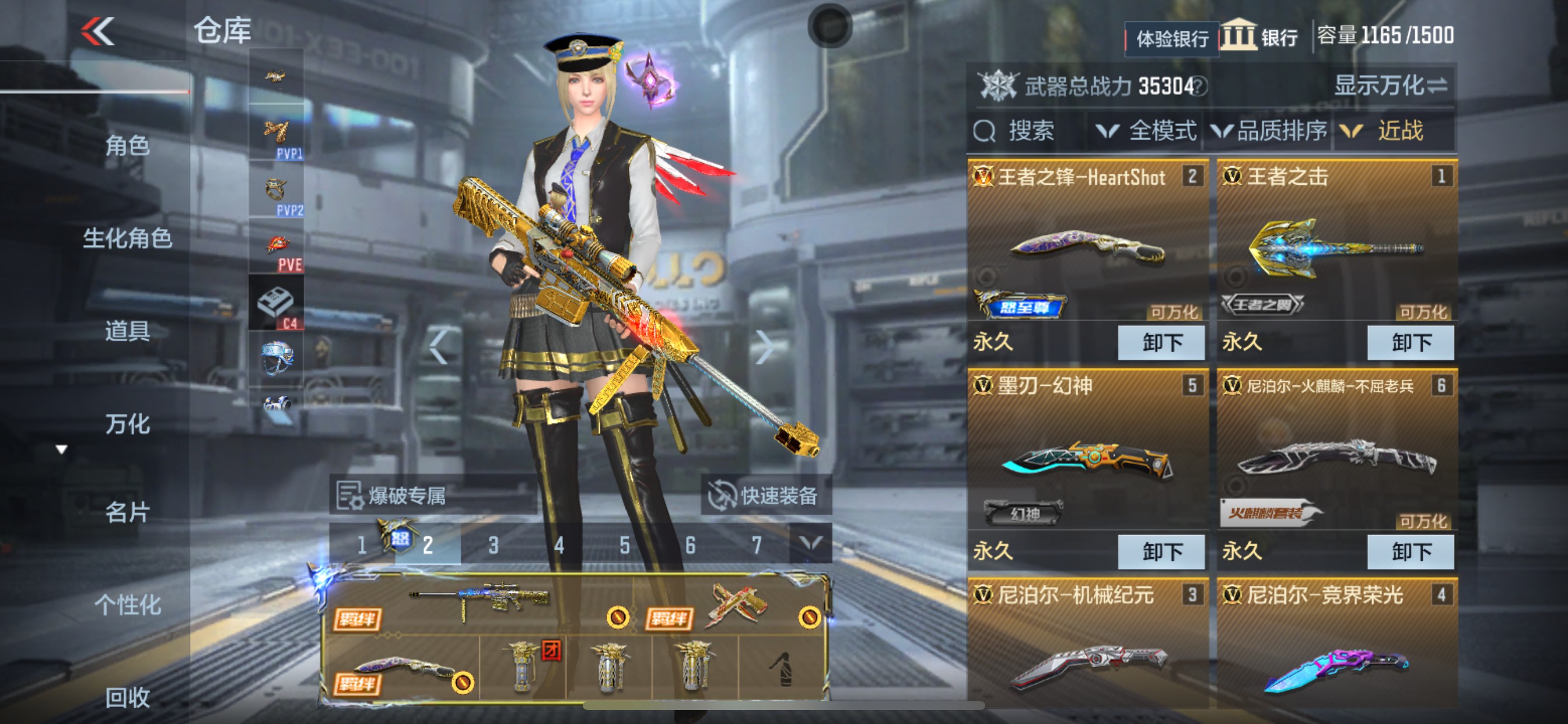 CFMHG335284枪战王者账号详情图23 CFMHG335284枪战王者账号详情图23