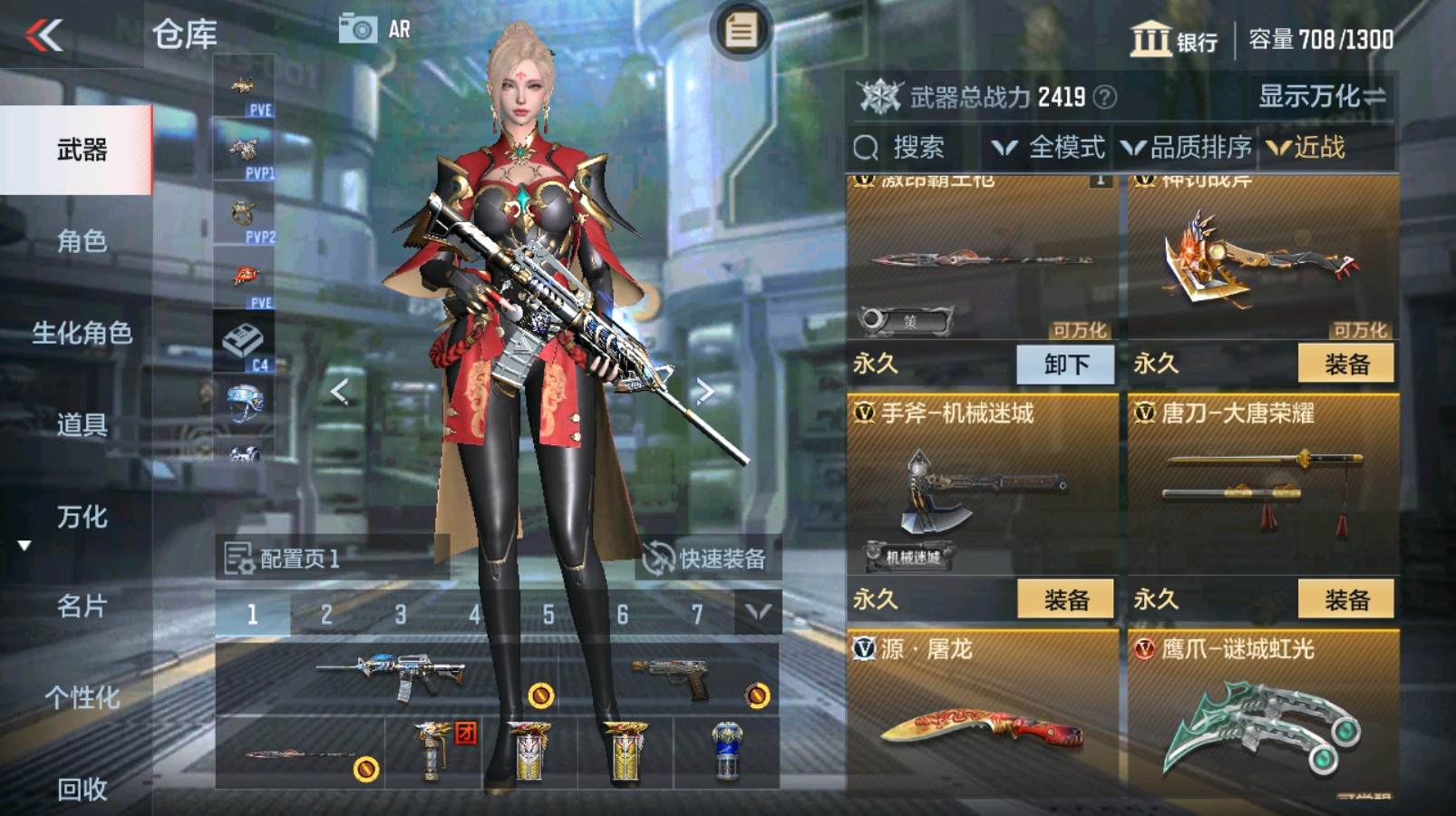 CFMHG335255枪战王者账号详情图17 CFMHG335255枪战王者账号详情图17