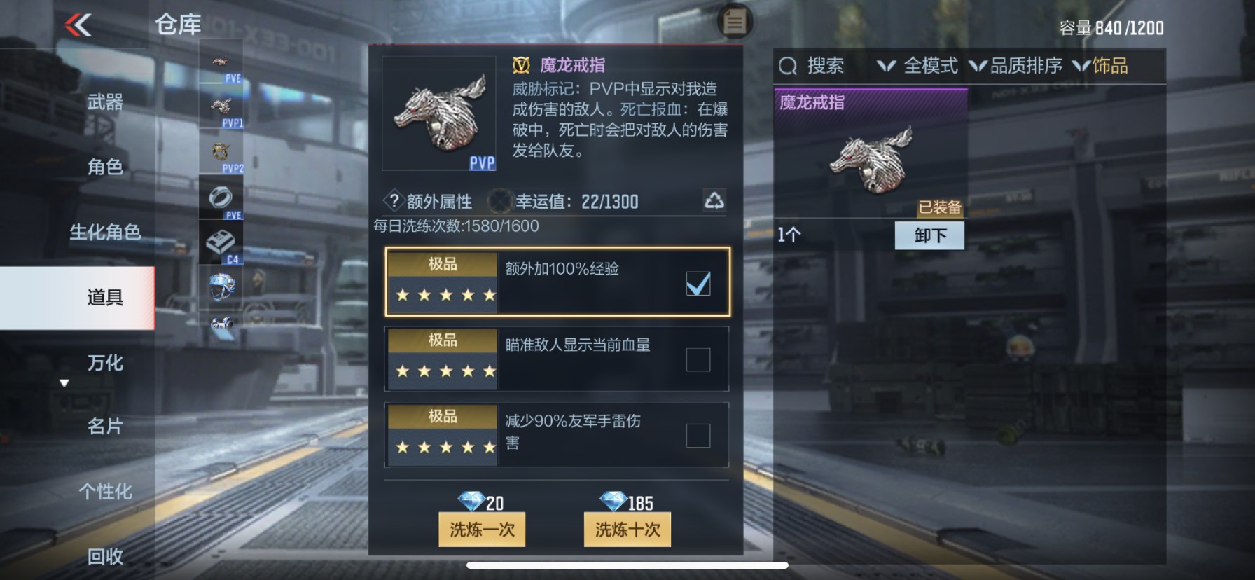 CFMHG335256枪战王者账号详情图29 CFMHG335256枪战王者账号详情图29