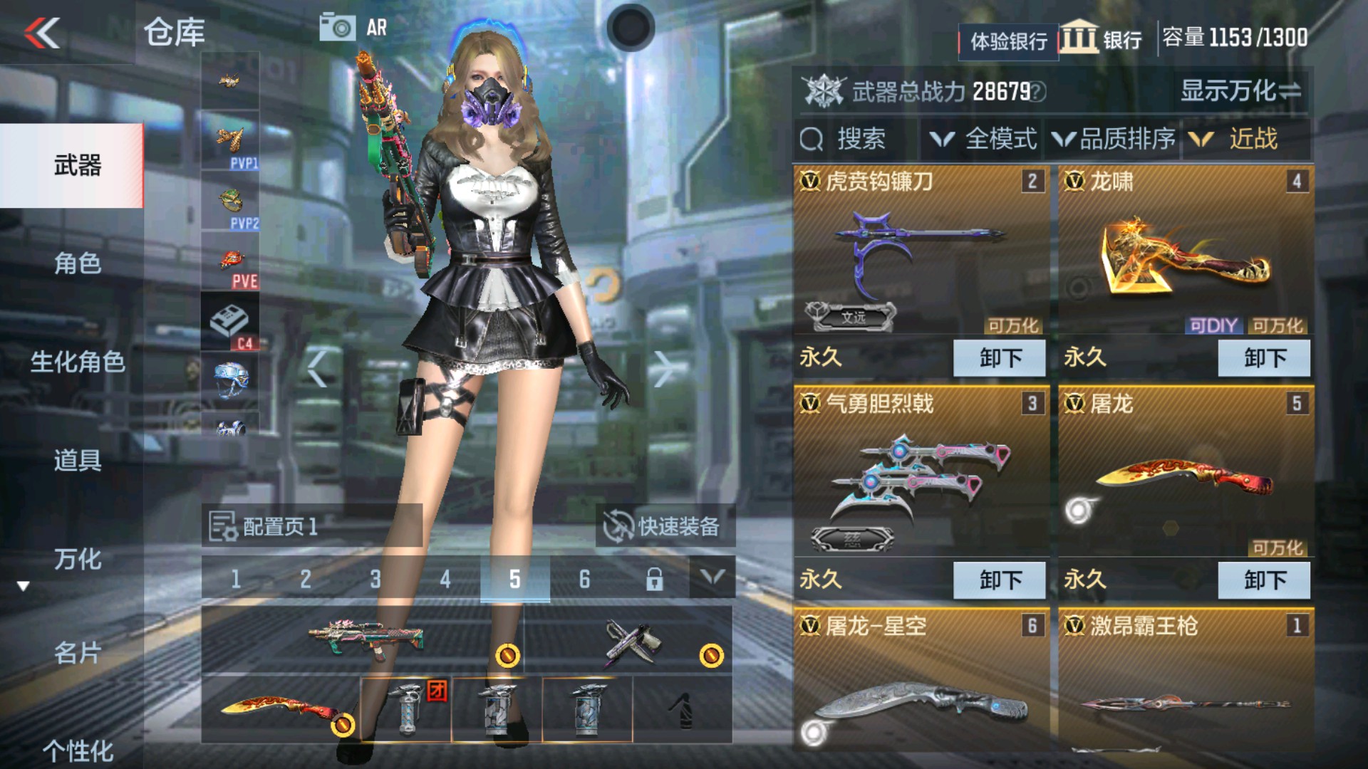 CFMHG335271枪战王者账号详情图16 CFMHG335271枪战王者账号详情图16