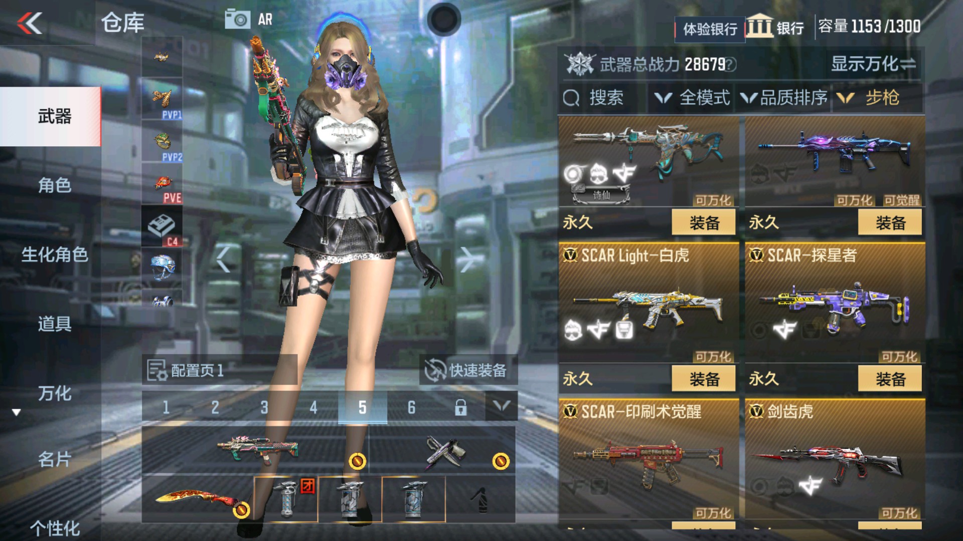 CFMHG335271枪战王者账号详情图7 CFMHG335271枪战王者账号详情图7