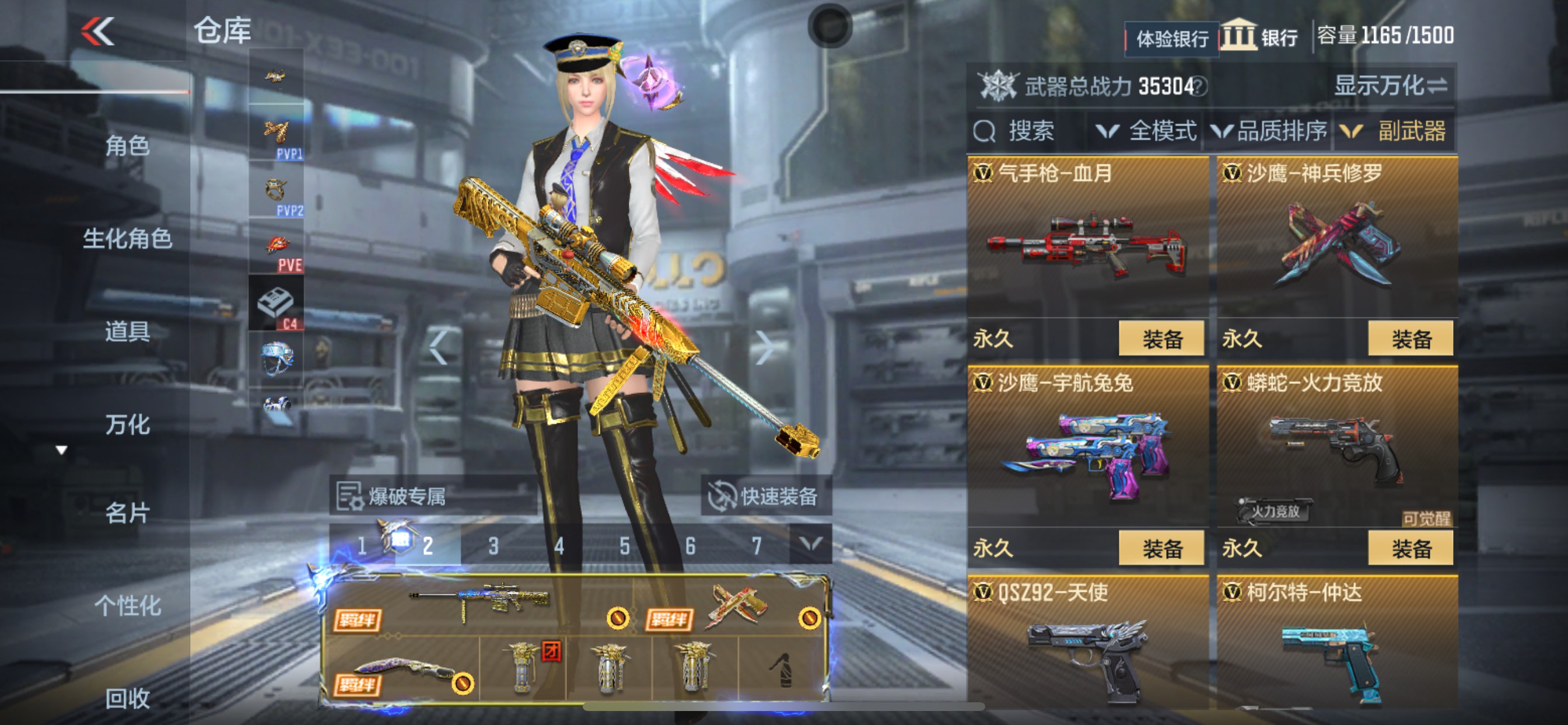 CFMHG335284枪战王者账号详情图31 CFMHG335284枪战王者账号详情图31
