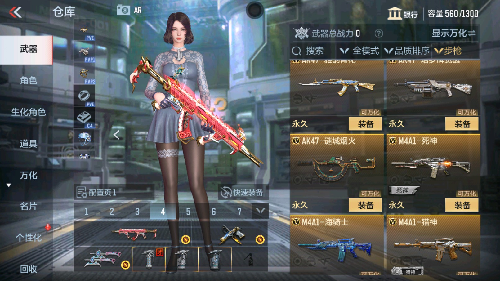 CFMHG335253枪战王者账号详情图8 CFMHG335253枪战王者账号详情图8