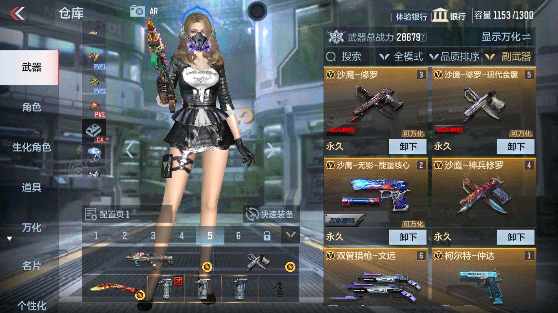 CFMHG335271枪战王者账号详情图14 CFMHG335271枪战王者账号详情图14