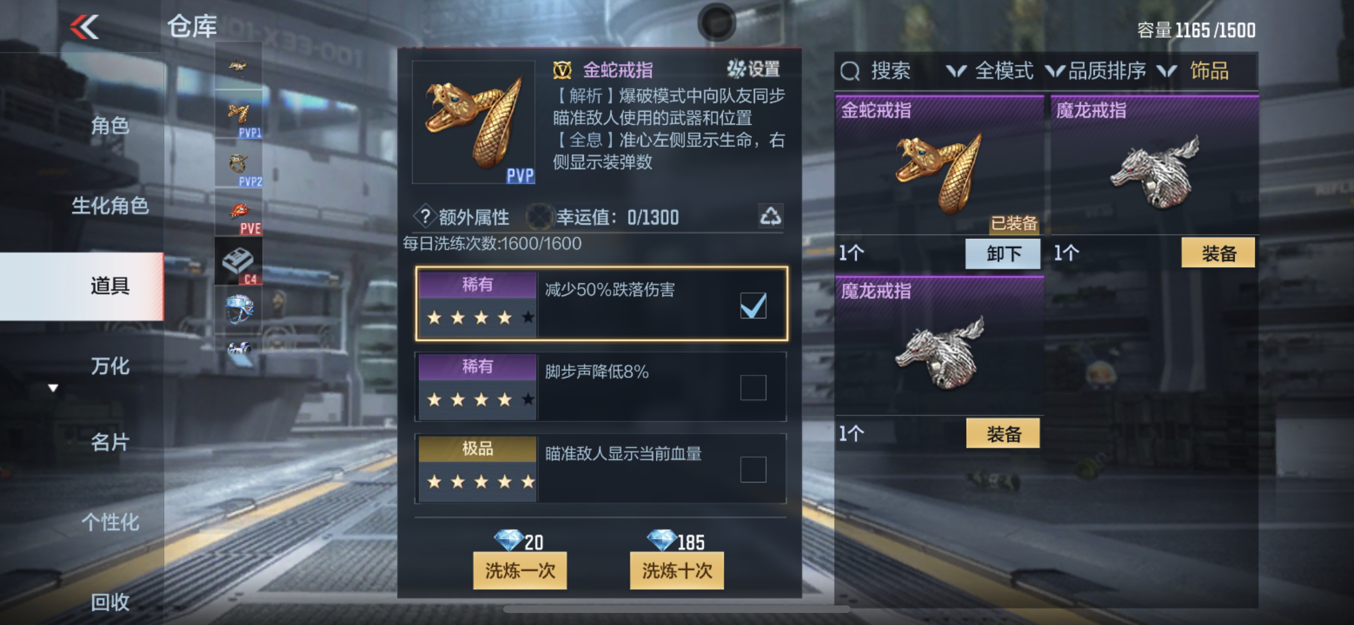 CFMHG335284枪战王者账号详情图47 CFMHG335284枪战王者账号详情图47